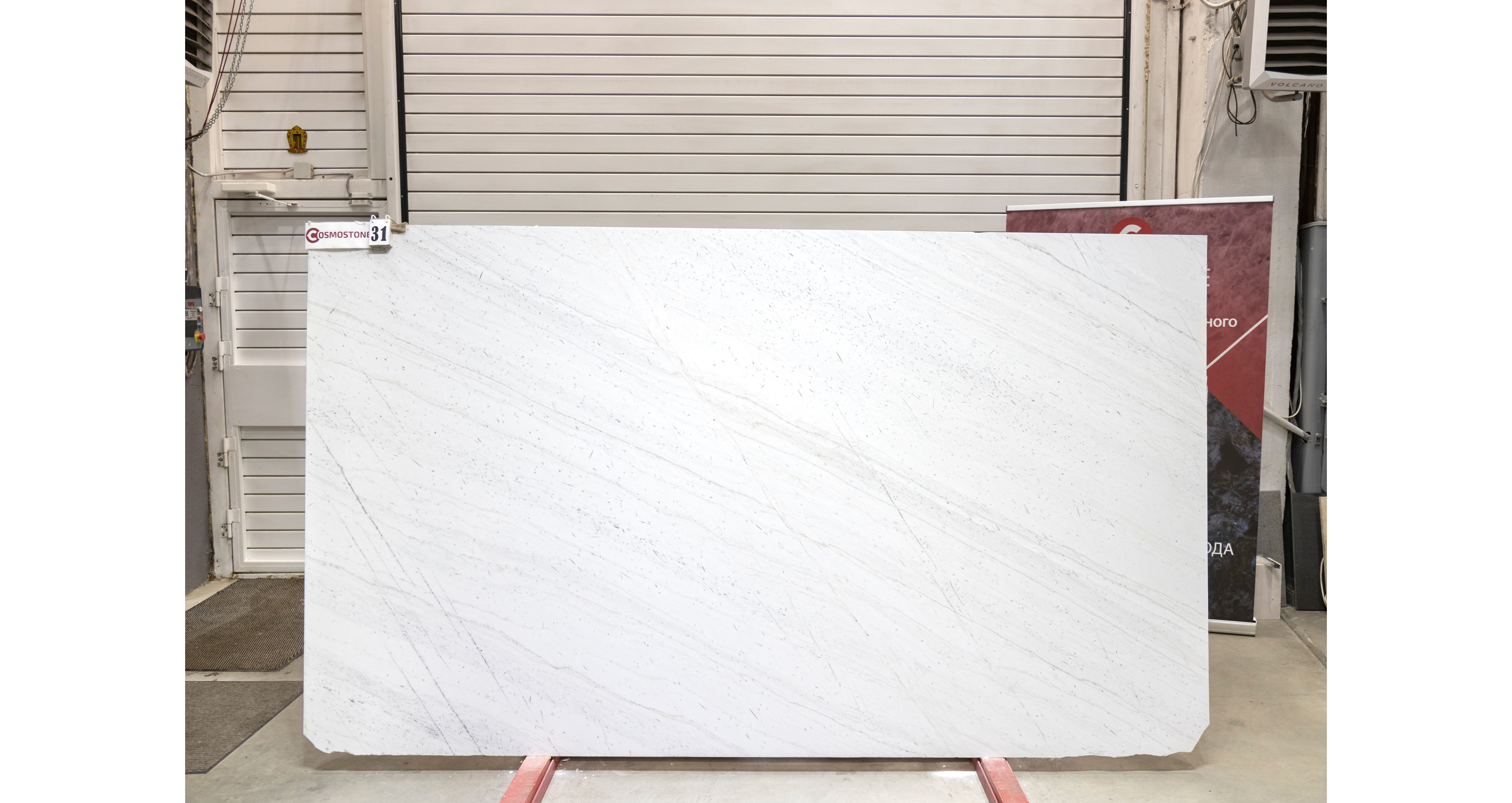 Мрамор Полар Вайт / Polar White — слэб 20 мм, полированный · 2850 × 1530 мм · партия Г · № 031