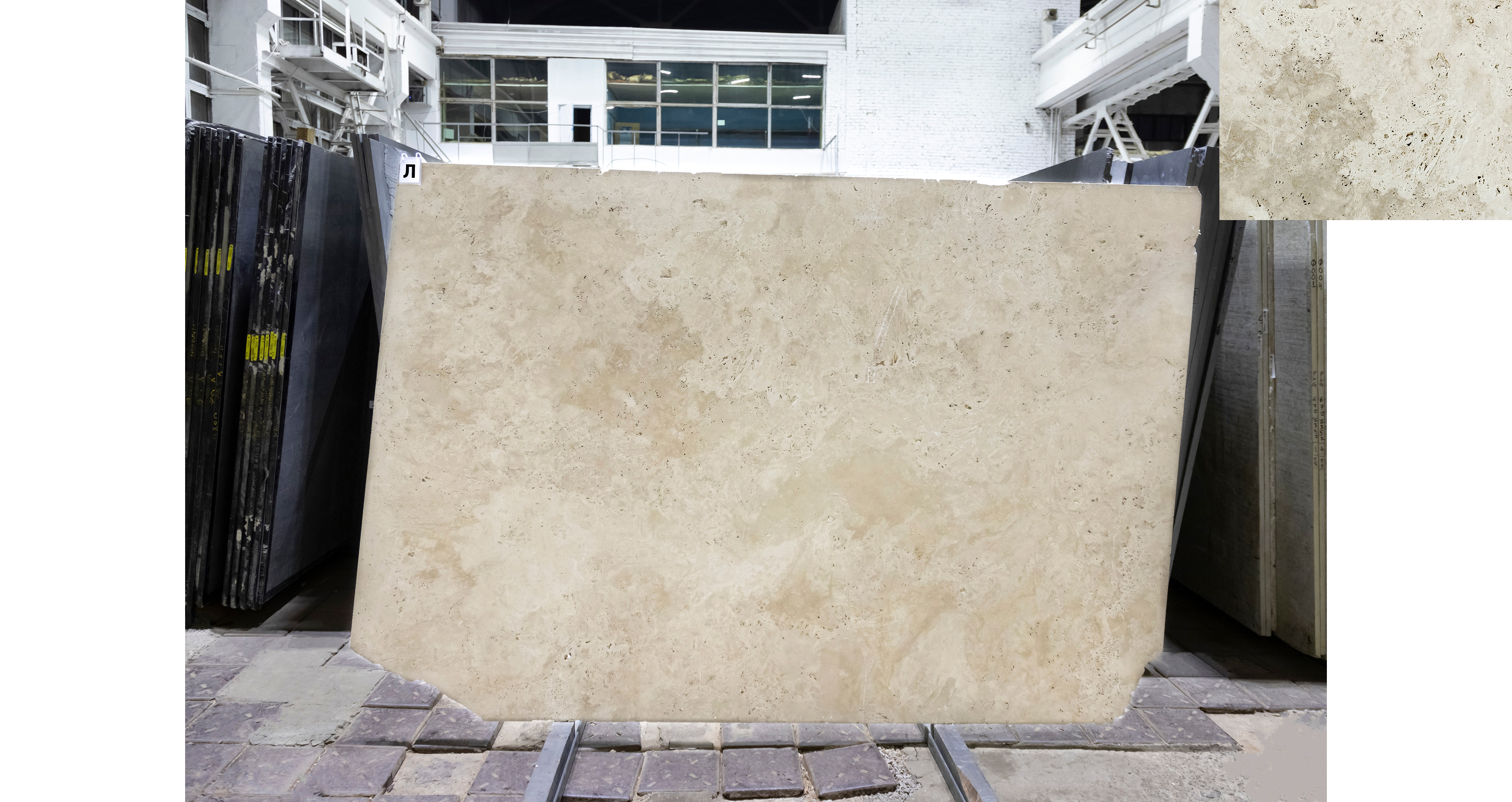 Травертин Классико Лайт СC / Travertine Classico Light СC — слэб 20 мм, шлифованный · 2600 × 1750 мм · партия Л · № 011