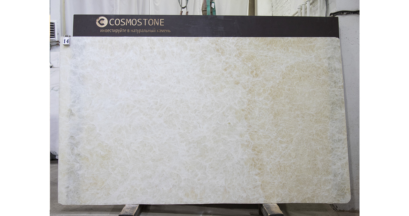Оникс Вайт Айс / Onyx White Ice — слэб 20 мм, полированный · 3070 × 1770 мм · 11100111605