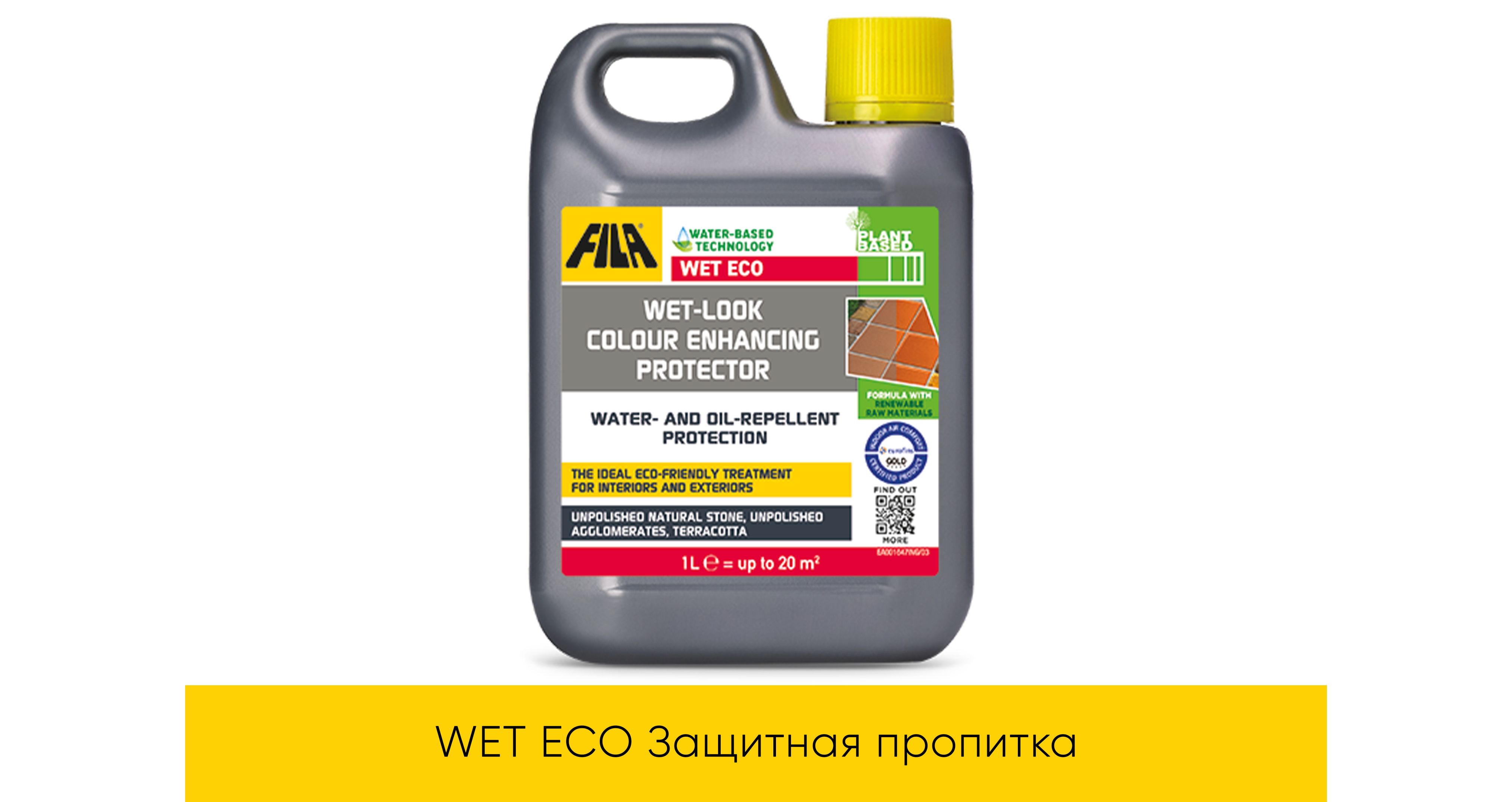 FILA WET ECO (защитная пропитка) 1л / FILA WET ECO 1л. — химия · партия Химия FILA · № 001