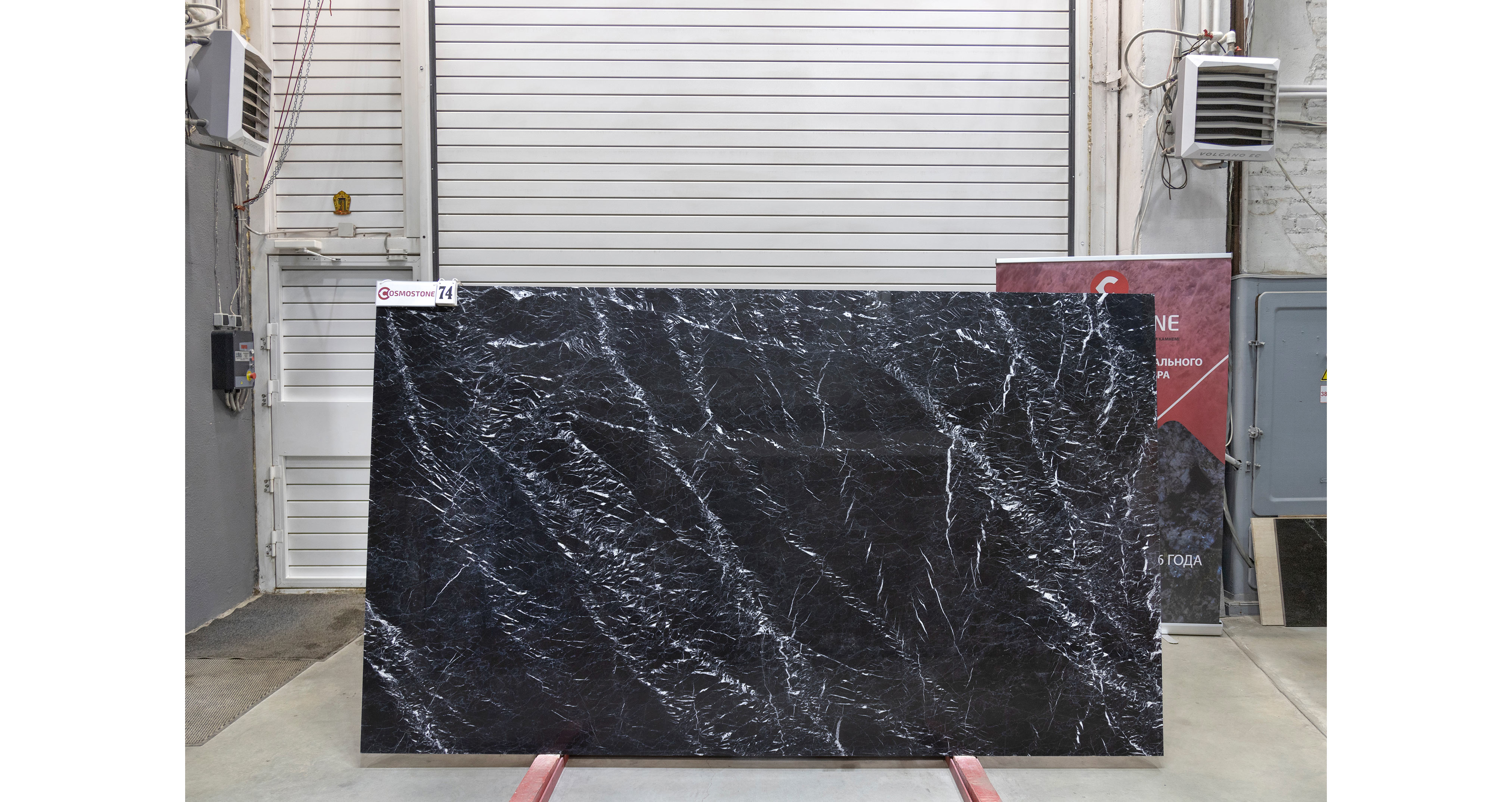 Мрамор Неро Маркина / Nero Marquina — слэб 20 мм, полированный · 2870 × 1670 мм · партия ДА · № 074