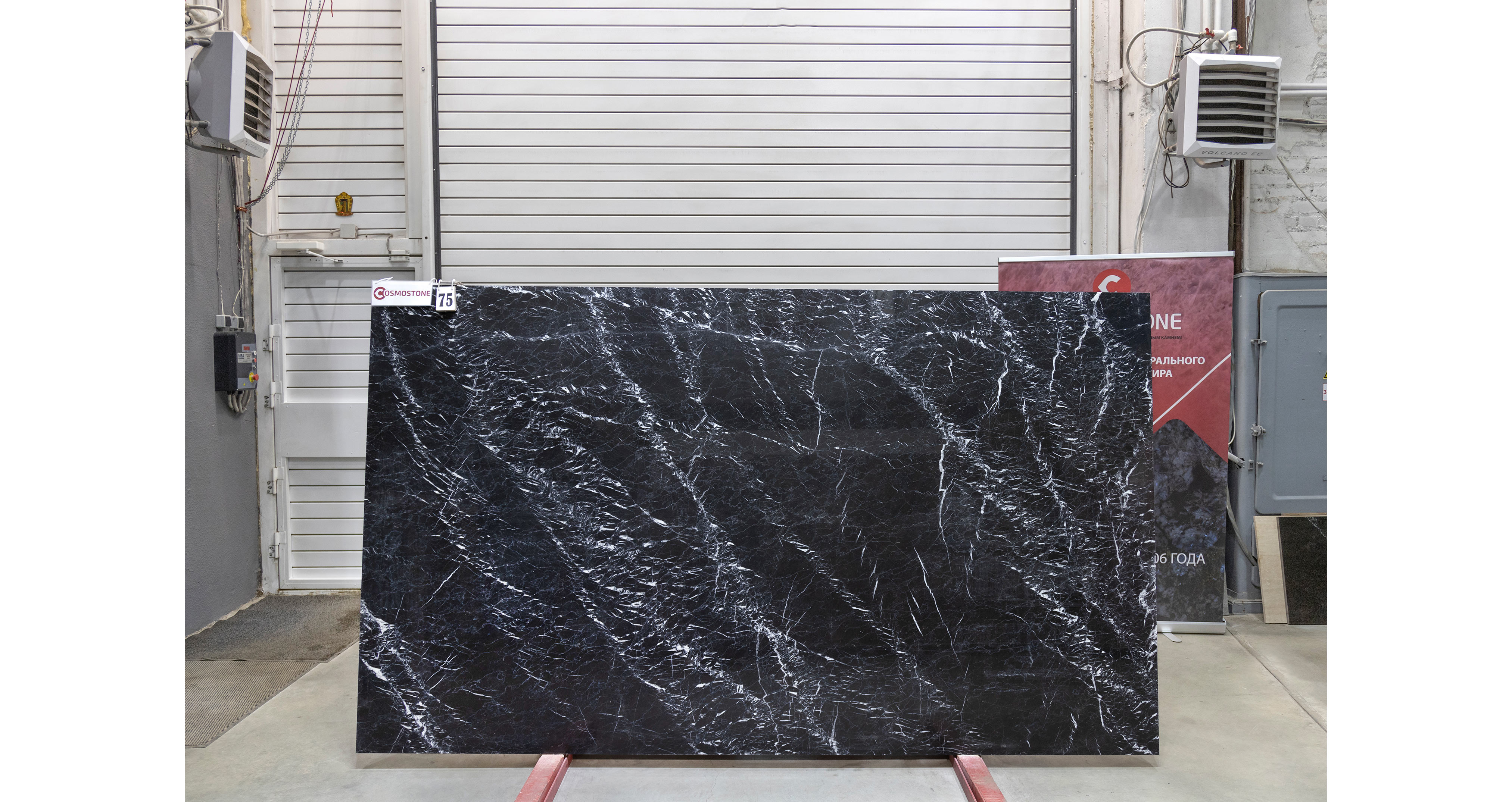 Мрамор Неро Маркина / Nero Marquina — слэб 20 мм, полированный · 2870 × 1670 мм · партия ДА · № 075