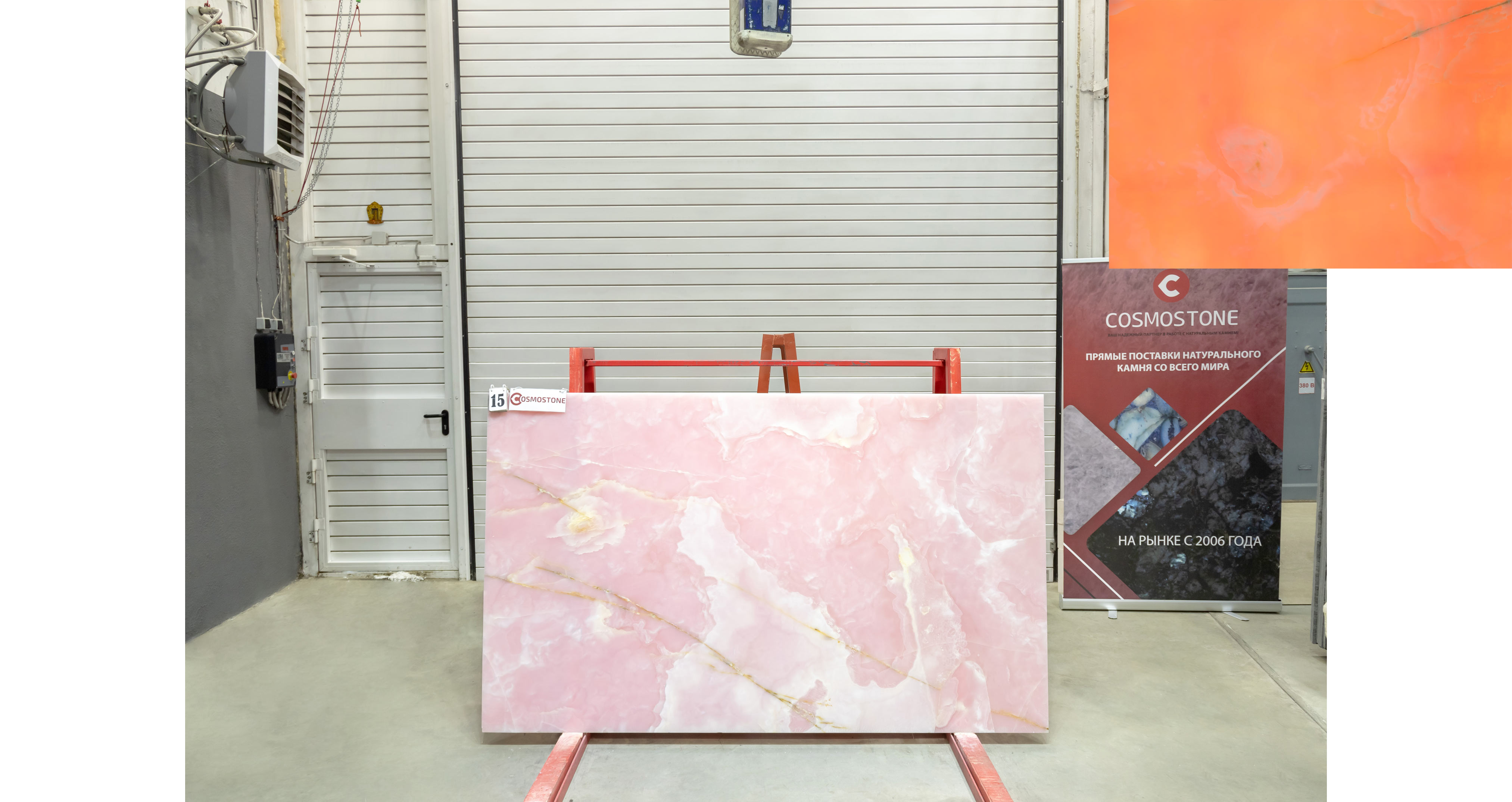 Оникс Пинк Экстра / Onyx Pink Extra — слэб 16 мм, полированный · 2160 × 1290 мм · партия М · № 015