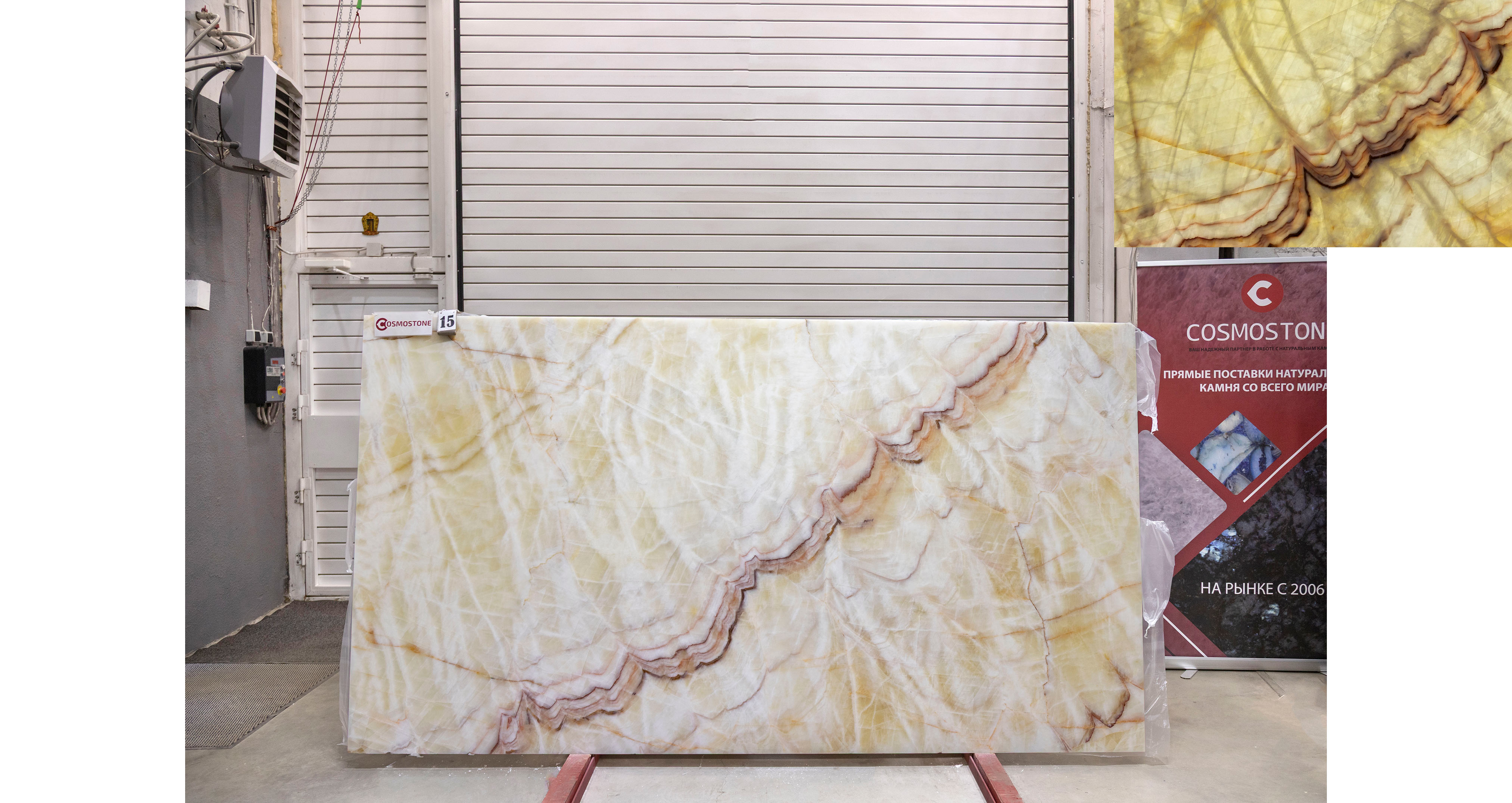 Оникс Беж VC / Onyx Beige VC — слэб 18 мм, полированный · 2940 × 1600 мм · партия В · № 015