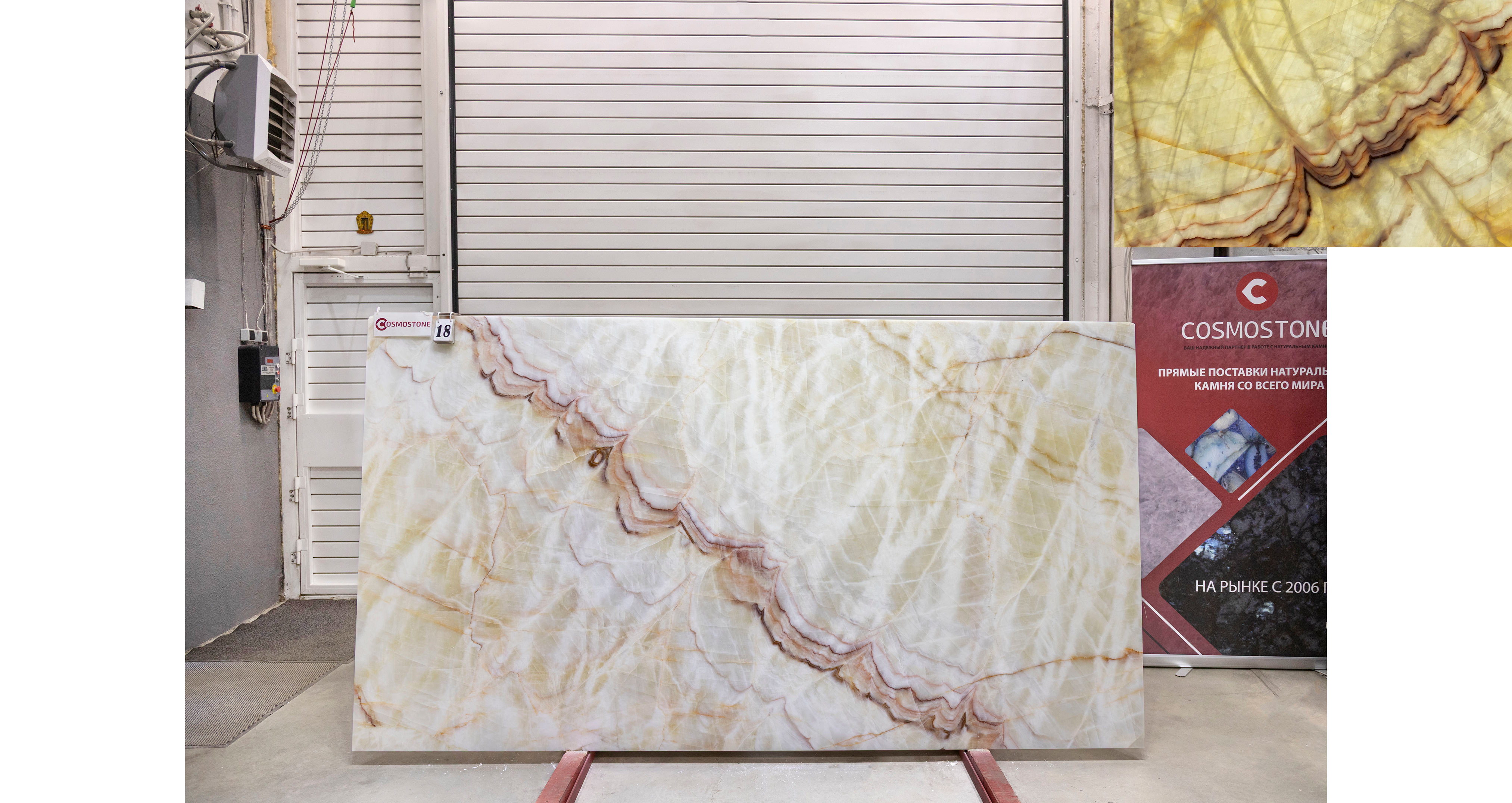 Оникс Беж VC / Onyx Beige VC — слэб 18 мм, полированный · 2940 × 1600 мм · партия В · № 018