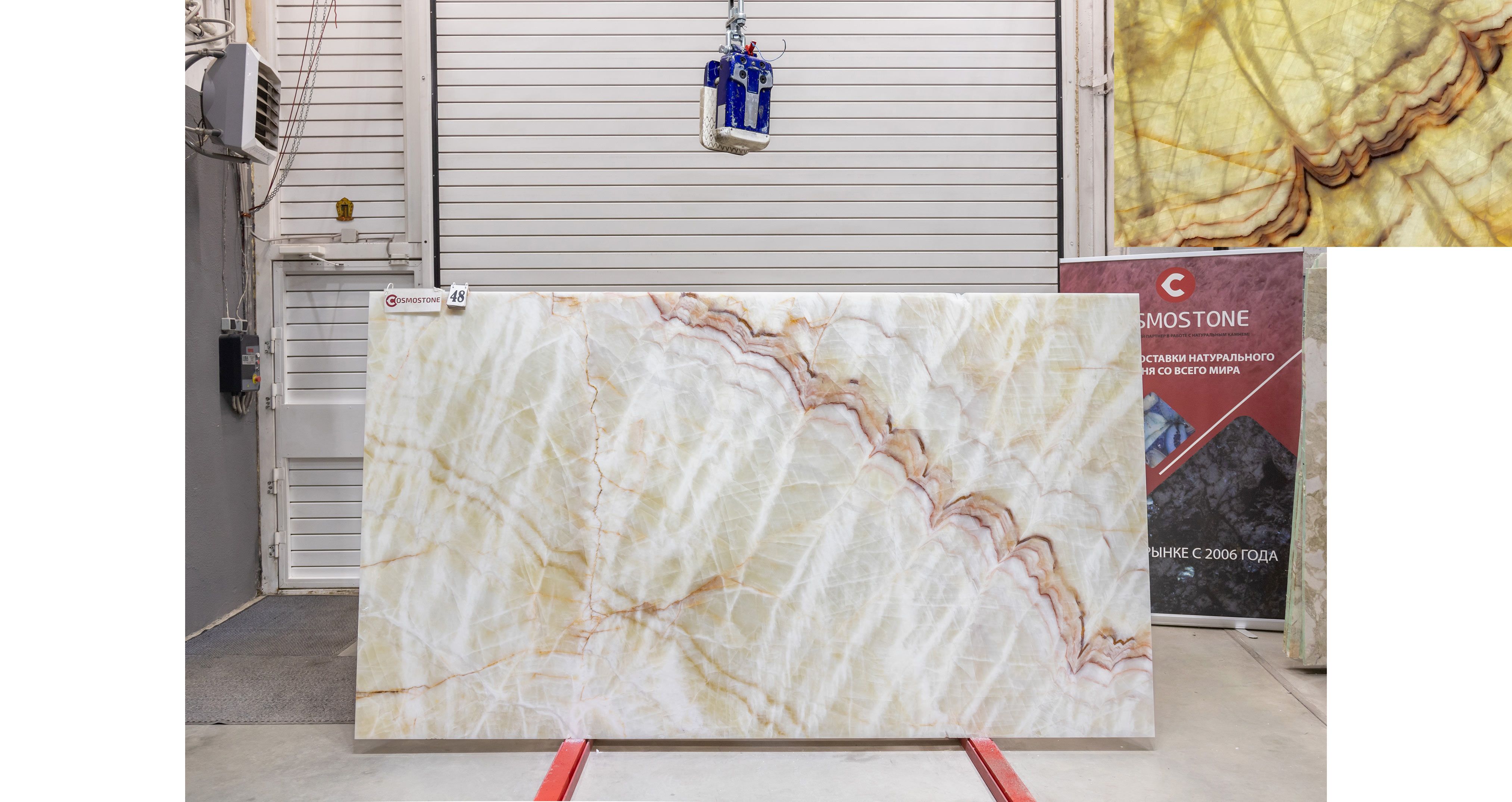 Оникс Беж VC / Onyx Beige VC — слэб 18 мм, полированный · 2930 × 1660 мм · партия В · № 048