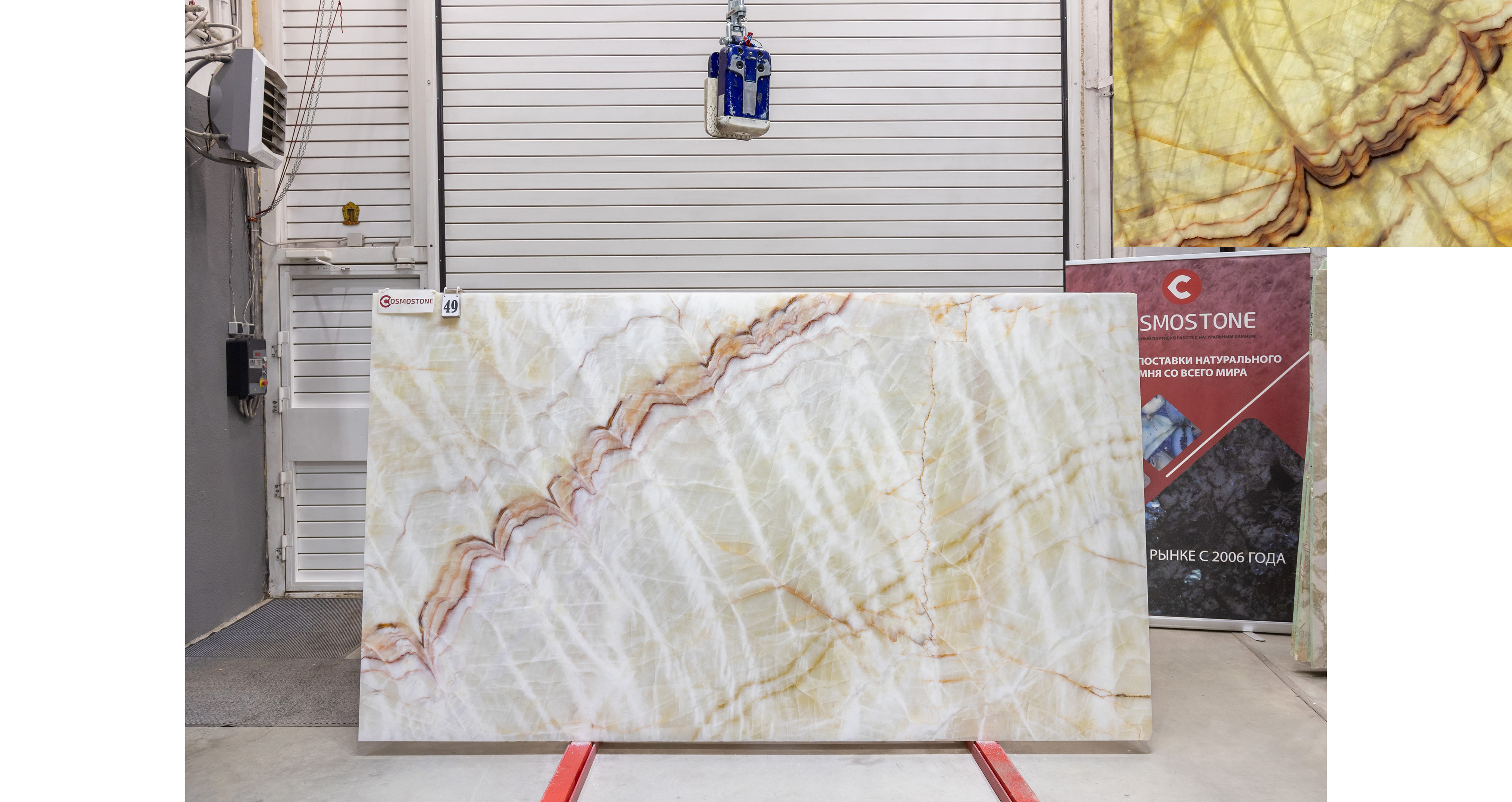 Оникс Беж VC / Onyx Beige VC — слэб 18 мм, полированный · 2930 × 1670 мм · партия В · № 049