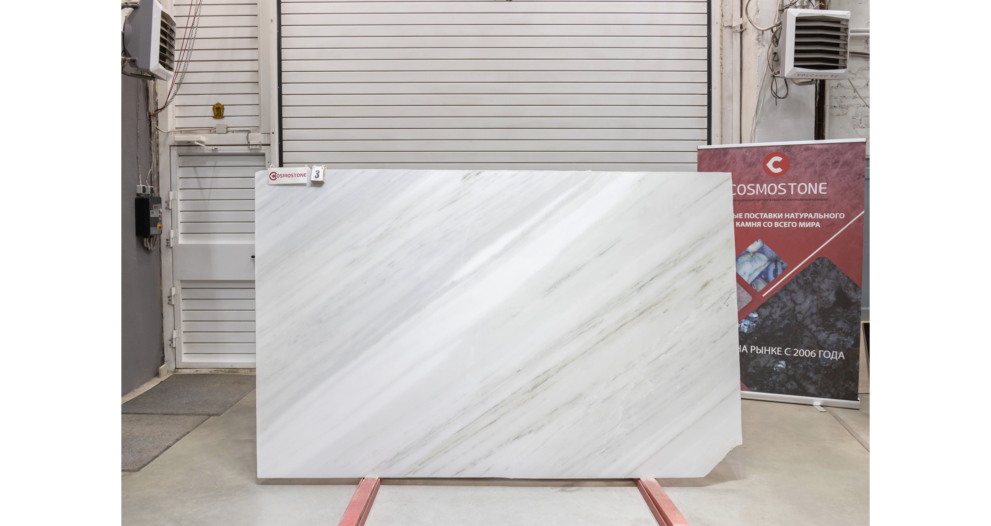 Мрамор Элегант Вайт / Elegant White — слэб 20 мм, полированный · 2600 × 1550 мм · партия З · № 003