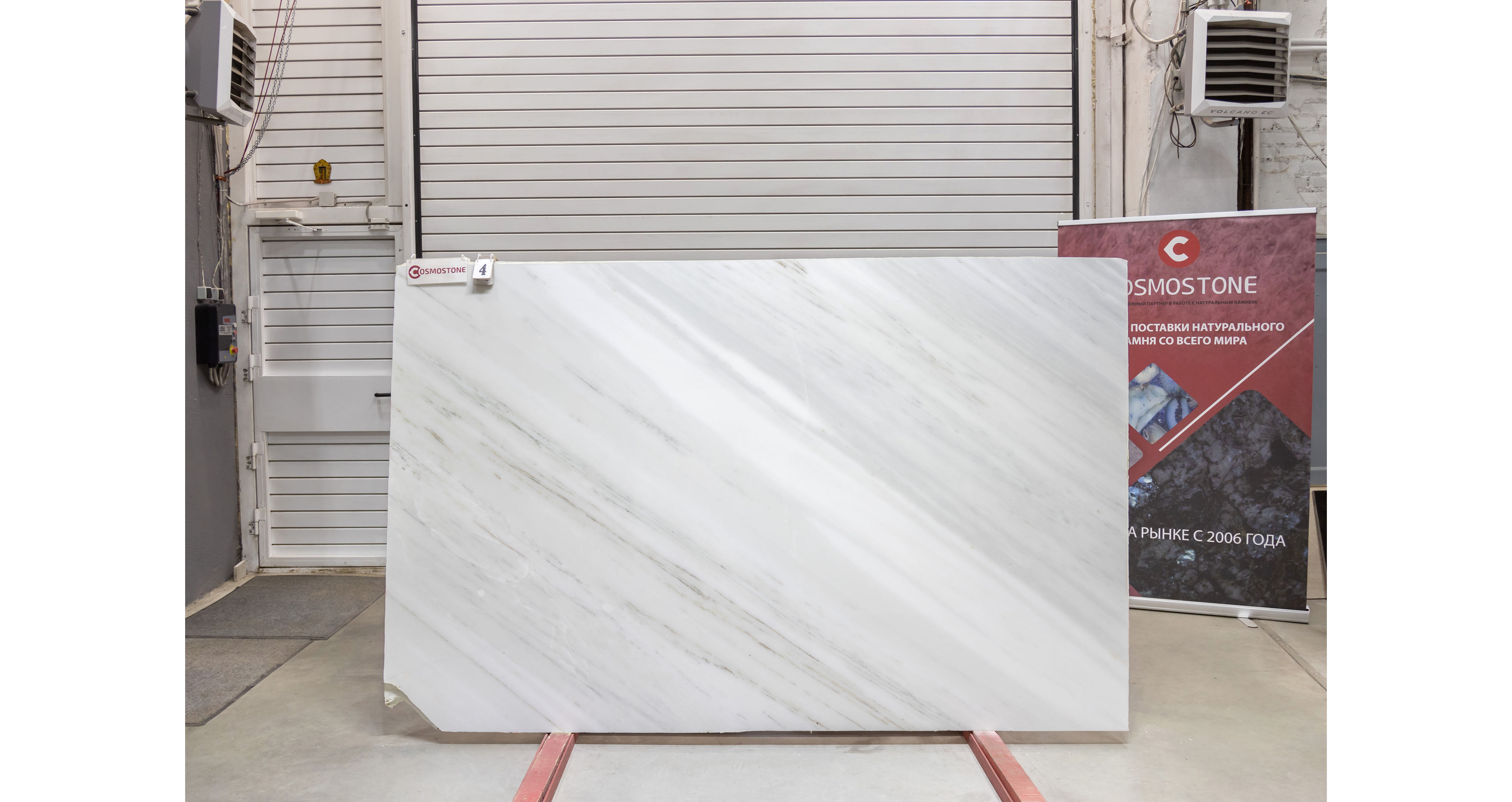 Мрамор Элегант Вайт / Elegant White — слэб 20 мм, полированный · 2600 × 1550 мм · партия З · № 004