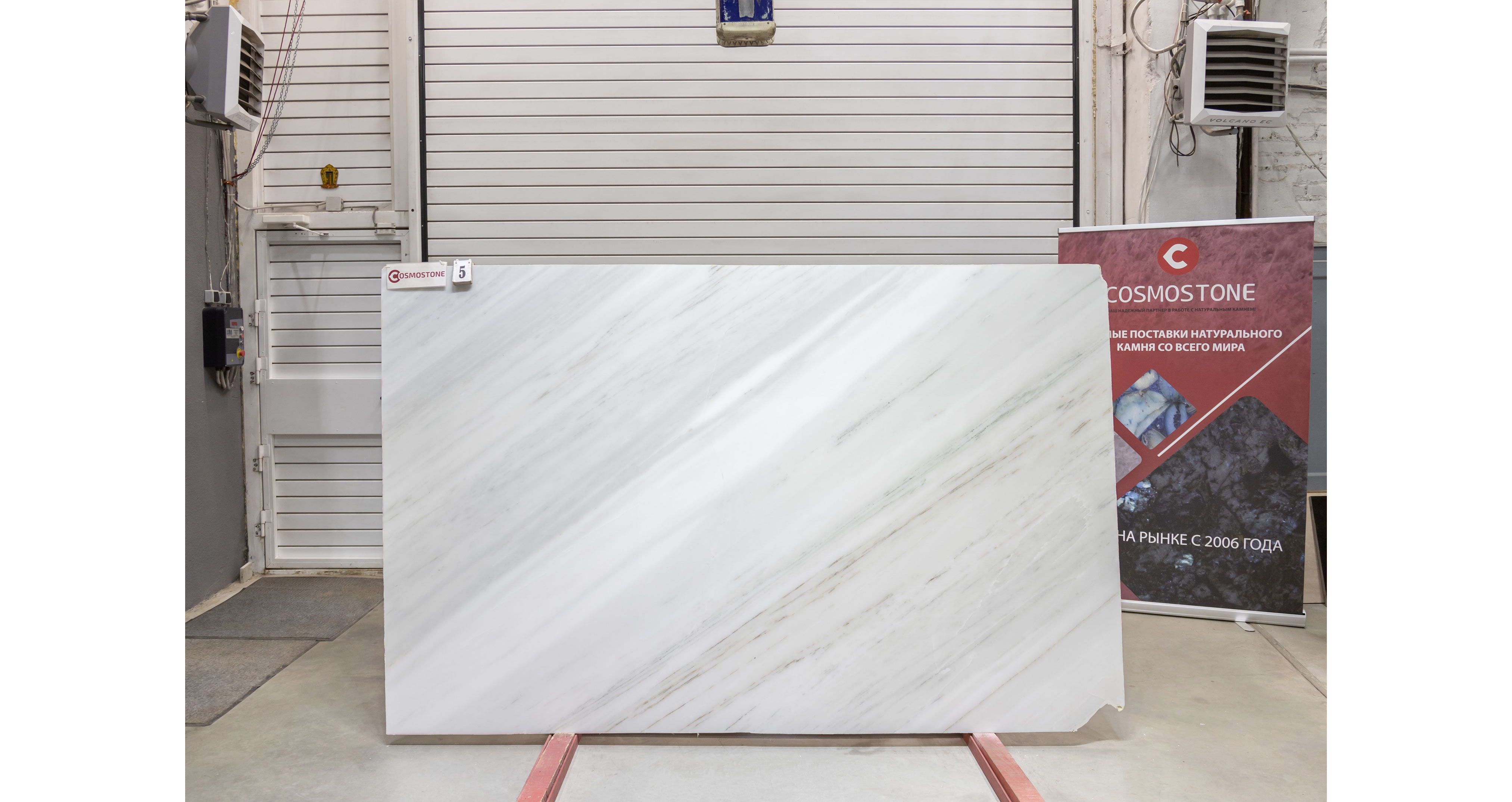 Мрамор Элегант Вайт / Elegant White — слэб 20 мм, полированный · 2600 × 1550 мм · партия З · № 005