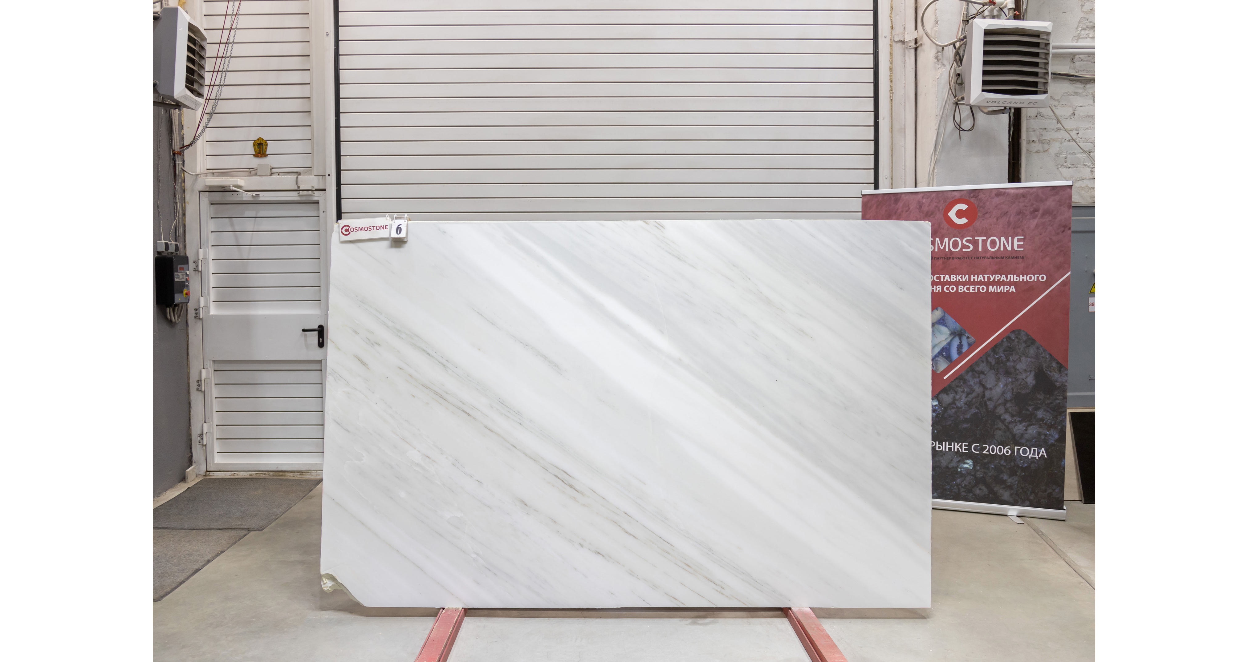 Мрамор Элегант Вайт / Elegant White — слэб 20 мм, полированный · 2620 × 1660 мм · партия З · № 006