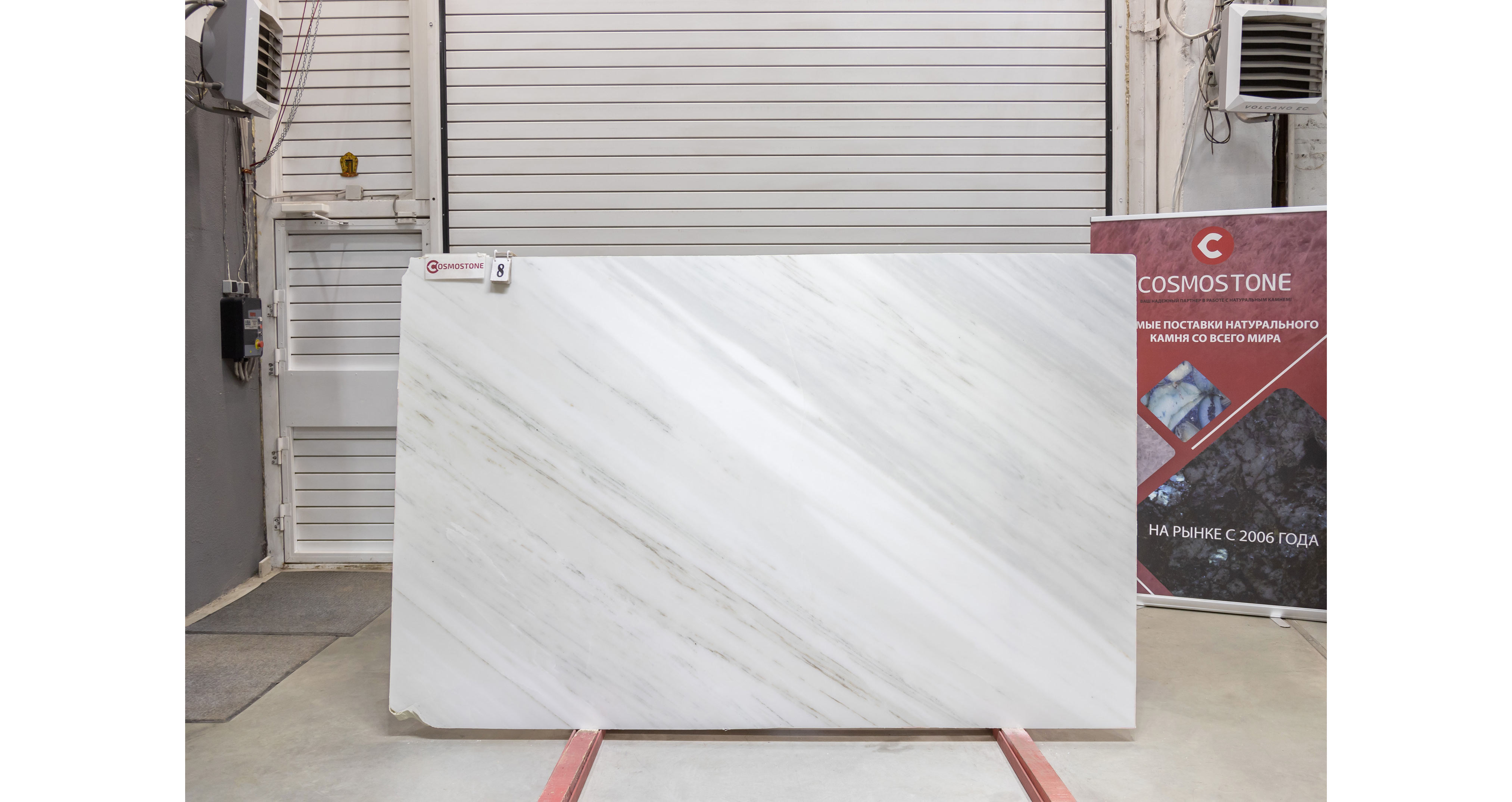 Мрамор Элегант Вайт / Elegant White — слэб 20 мм, полированный · 2620 × 1660 мм · партия З · № 008