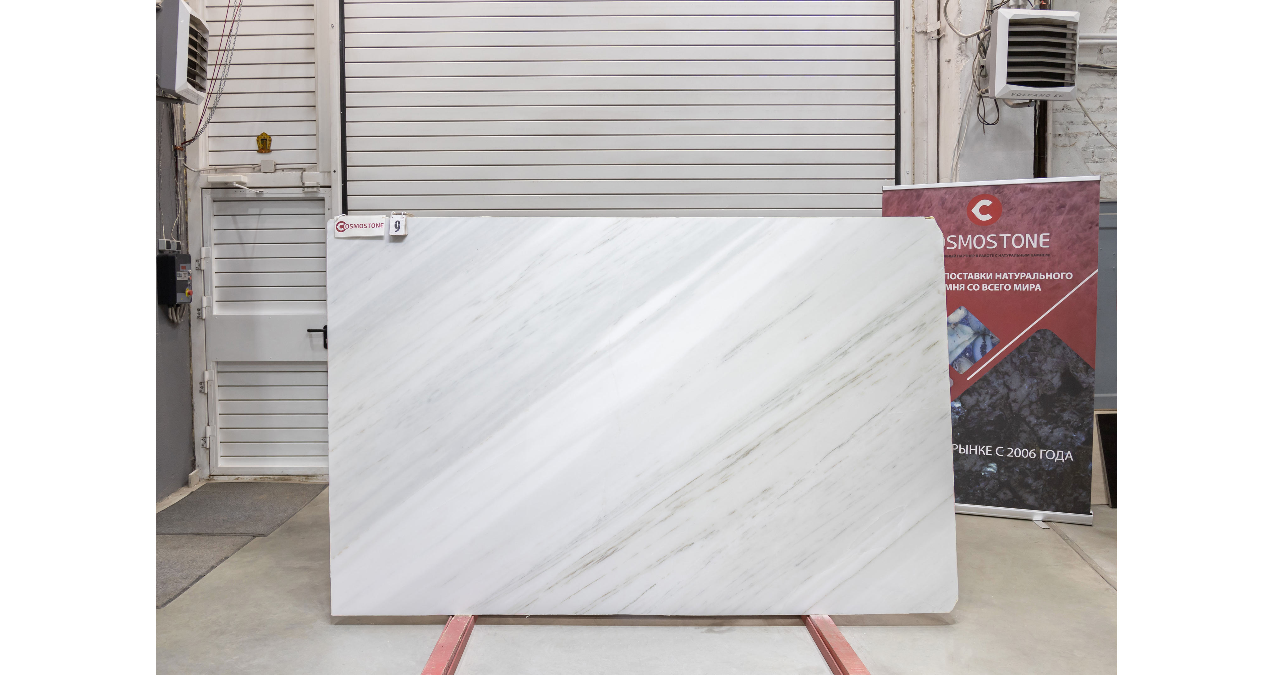 Мрамор Элегант Вайт / Elegant White — слэб 20 мм, полированный · 2620 × 1660 мм · партия З · № 009