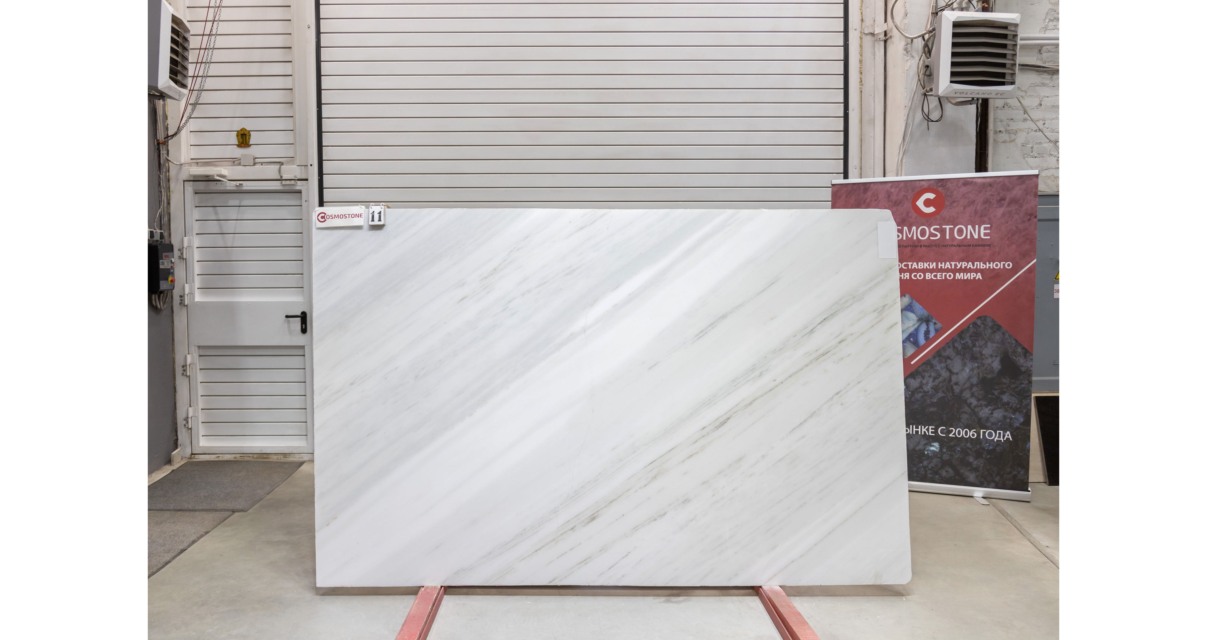 Мрамор Элегант Вайт / Elegant White — слэб 20 мм, полированный · 2630 × 1660 мм · партия З · № 011