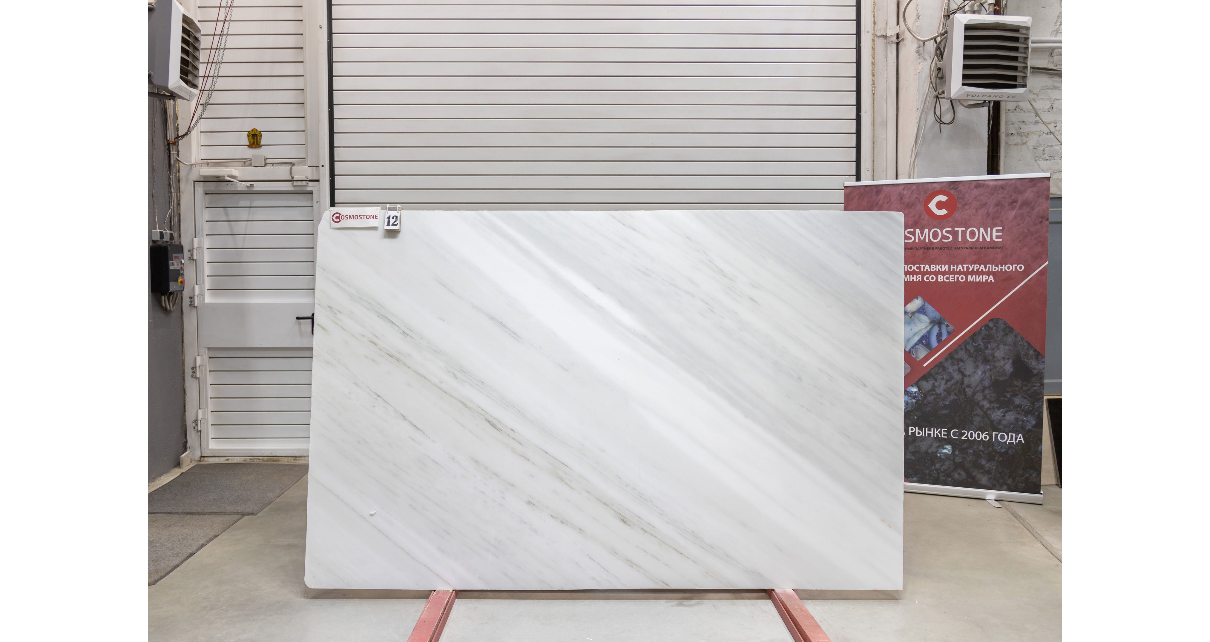 Мрамор Элегант Вайт / Elegant White — слэб 20 мм, полированный · 2630 × 1660 мм · партия З · № 012