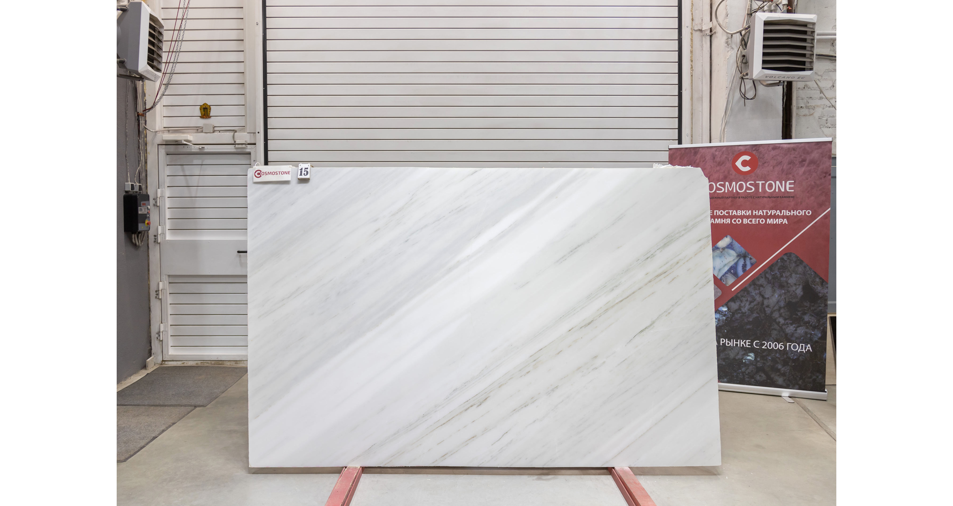 Мрамор Элегант Вайт / Elegant White — слэб 20 мм, полированный · 2630 × 1660 мм · партия З · № 015