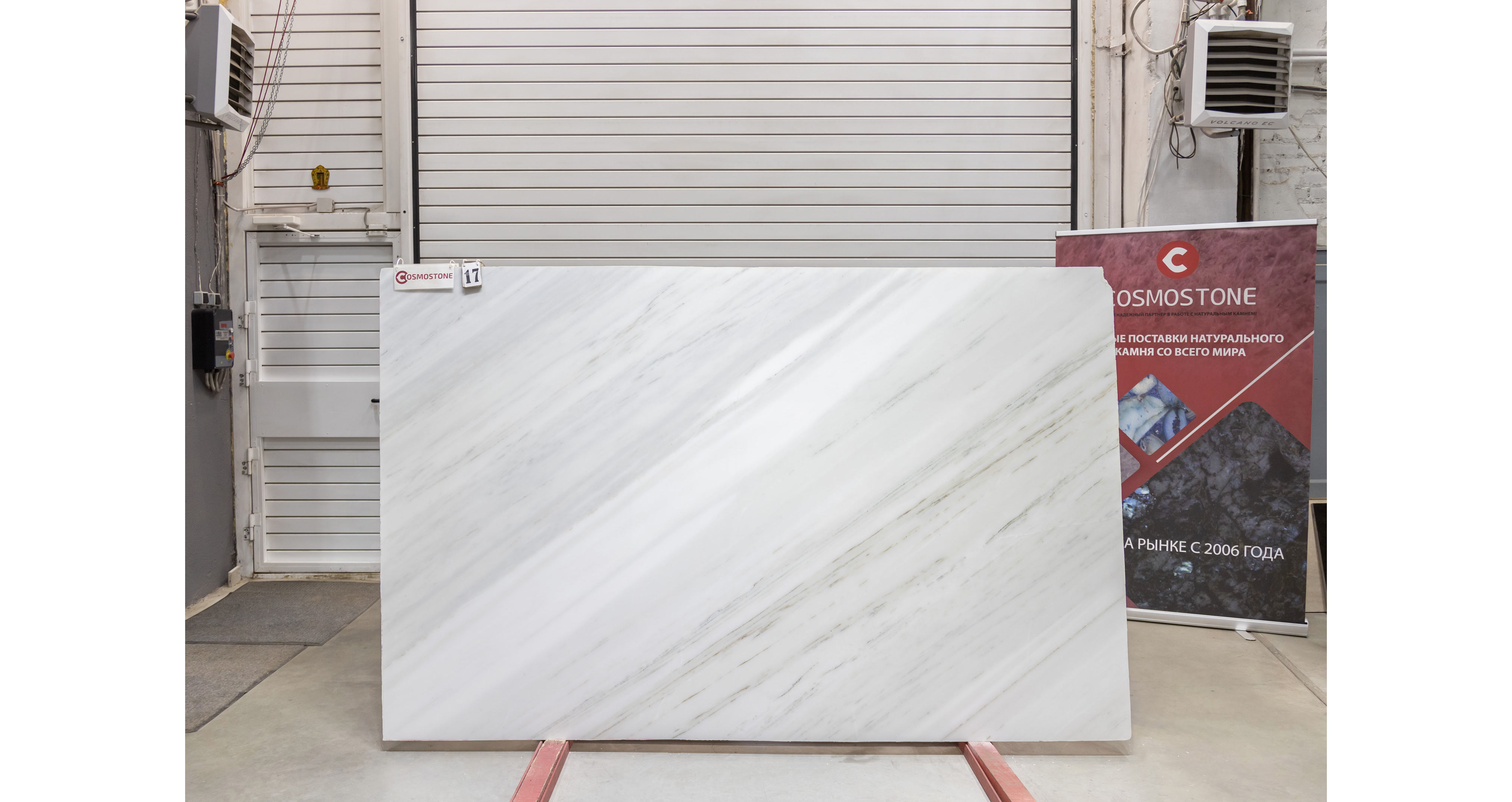 Мрамор Элегант Вайт / Elegant White — слэб 20 мм, полированный · 2630 × 1670 мм · партия З · № 017