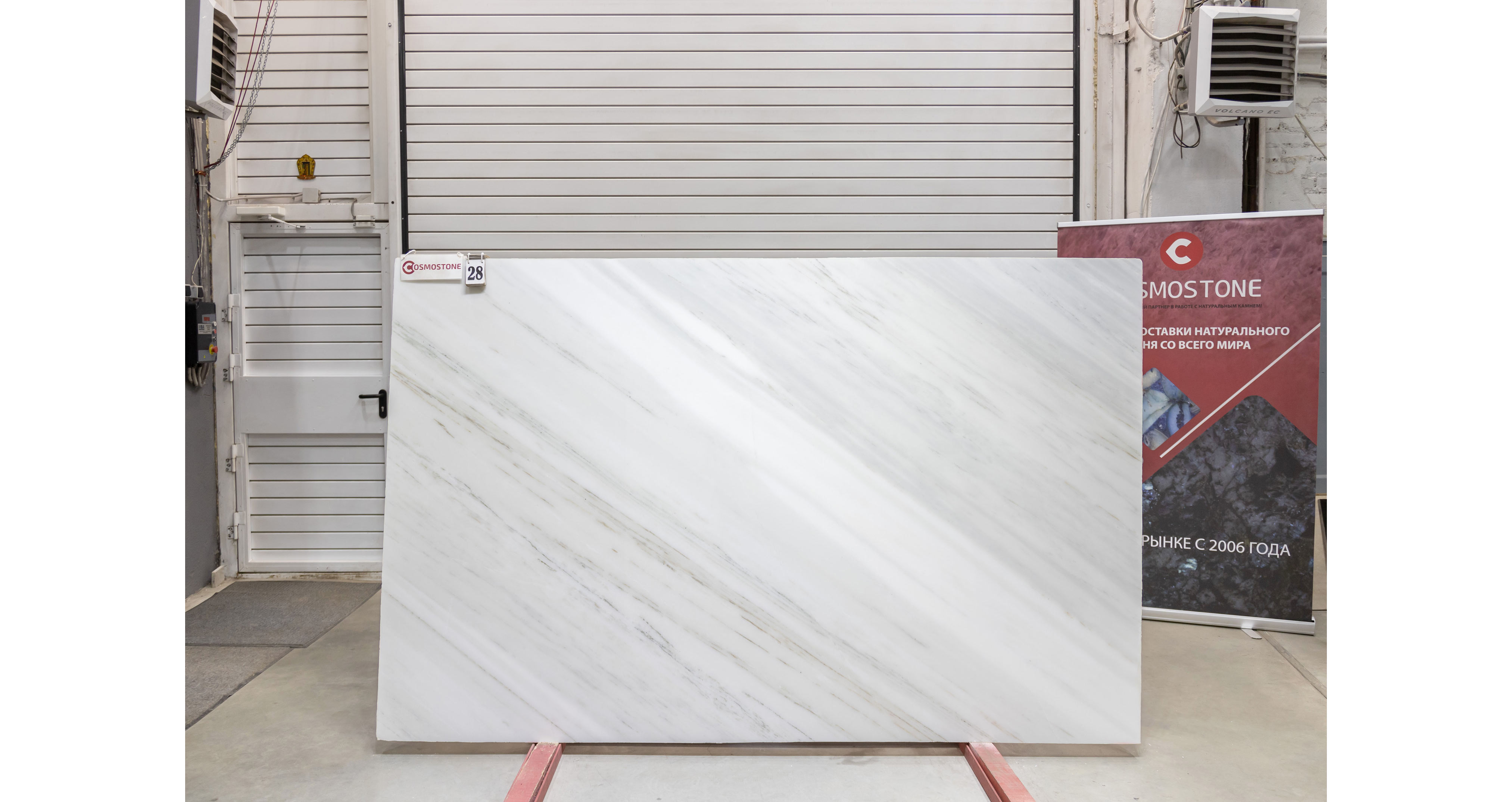 Мрамор Элегант Вайт / Elegant White — слэб 20 мм, полированный · 2630 × 1670 мм · партия З · № 028
