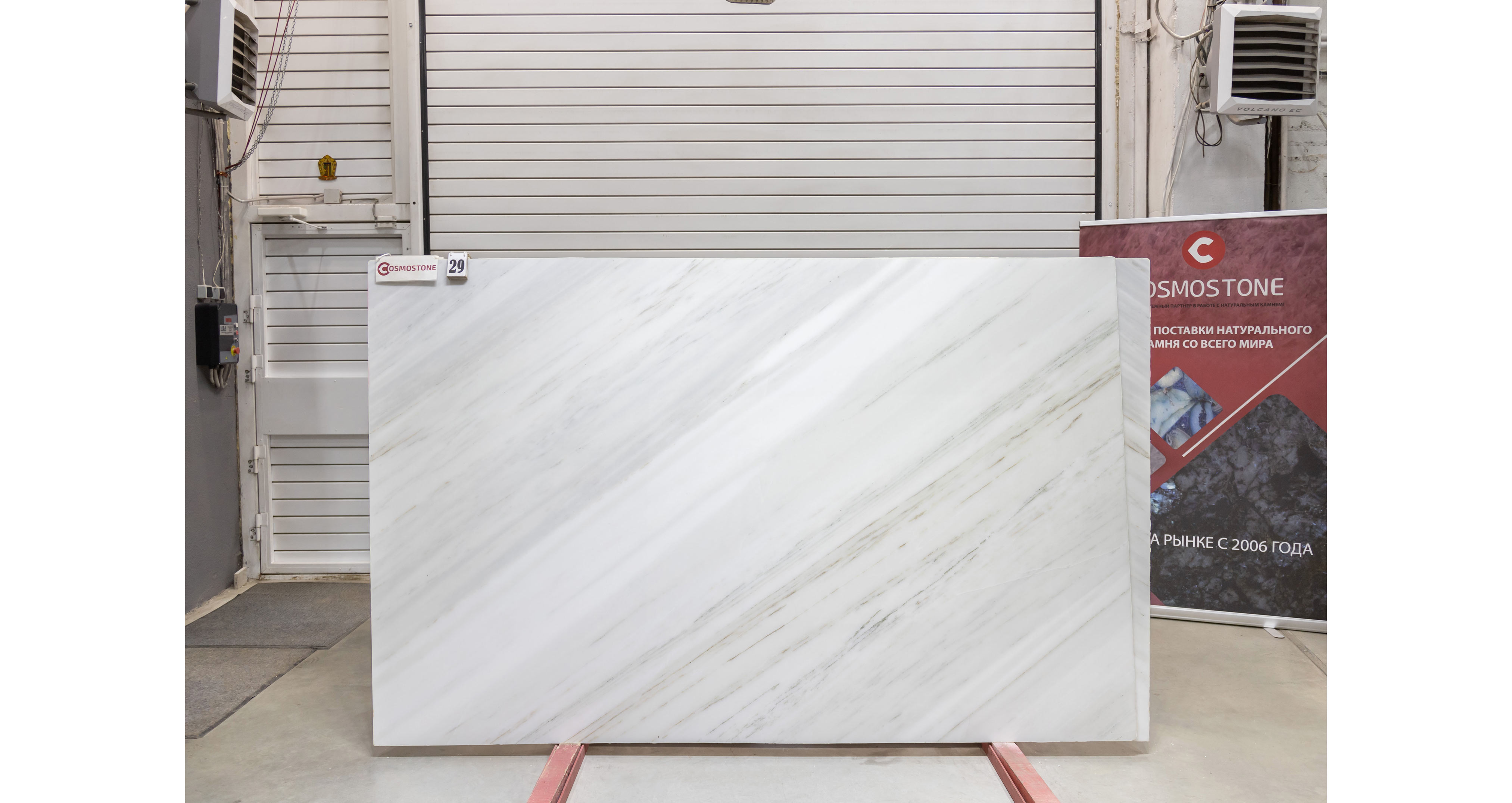 Мрамор Элегант Вайт / Elegant White — слэб 20 мм, полированный · 2630 × 1670 мм · партия З · № 029