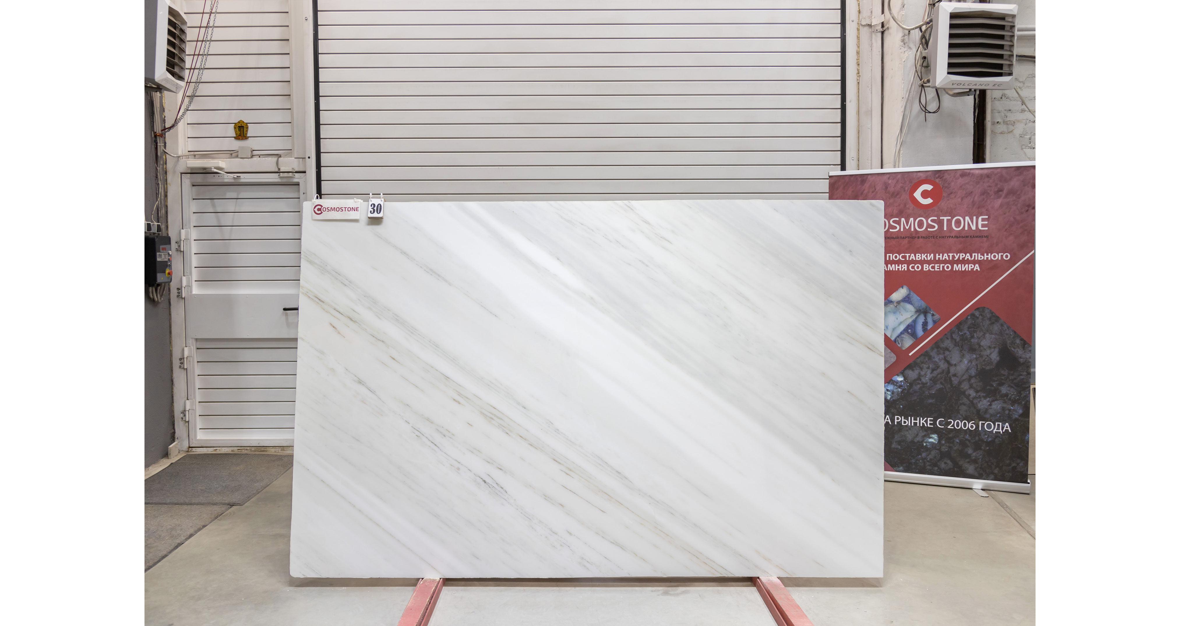 Мрамор Элегант Вайт / Elegant White — слэб 20 мм, полированный · 2630 × 1670 мм · партия З · № 030