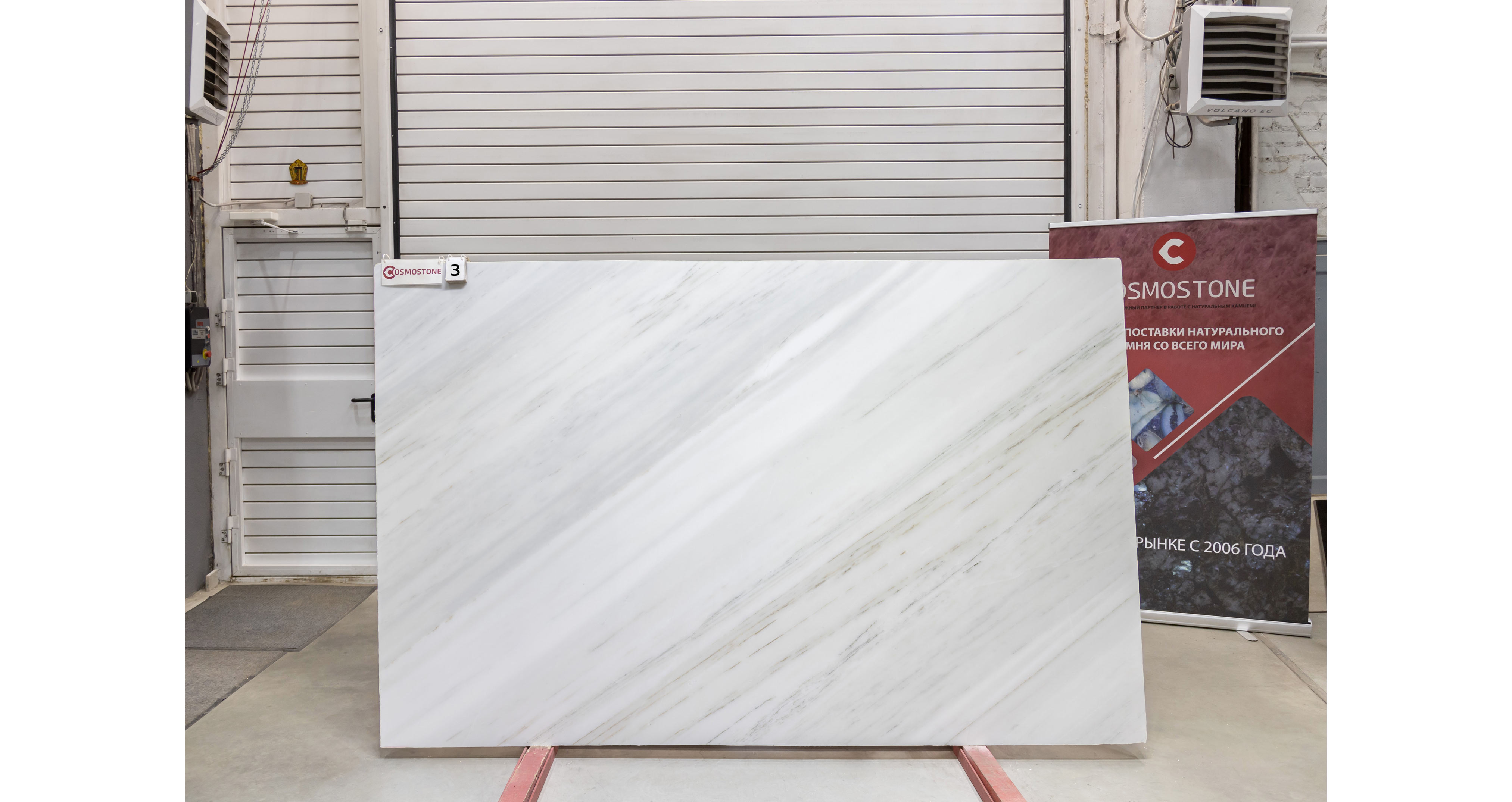 Мрамор Элегант Вайт / Elegant White — слэб 20 мм, полированный · 2630 × 1670 мм · партия З · № 032