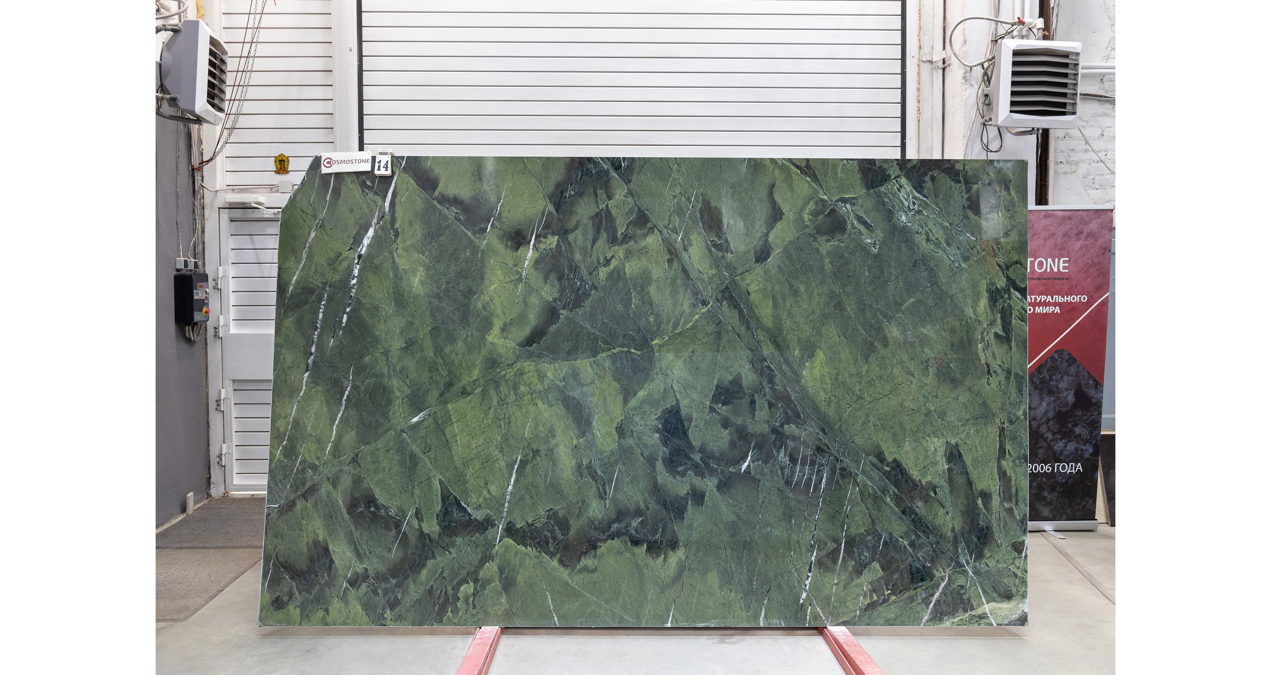 Гранит Лотус Грин / Lotus Green — слэб 20 мм, полированный · 3250 × 2040 мм · партия А · № 014