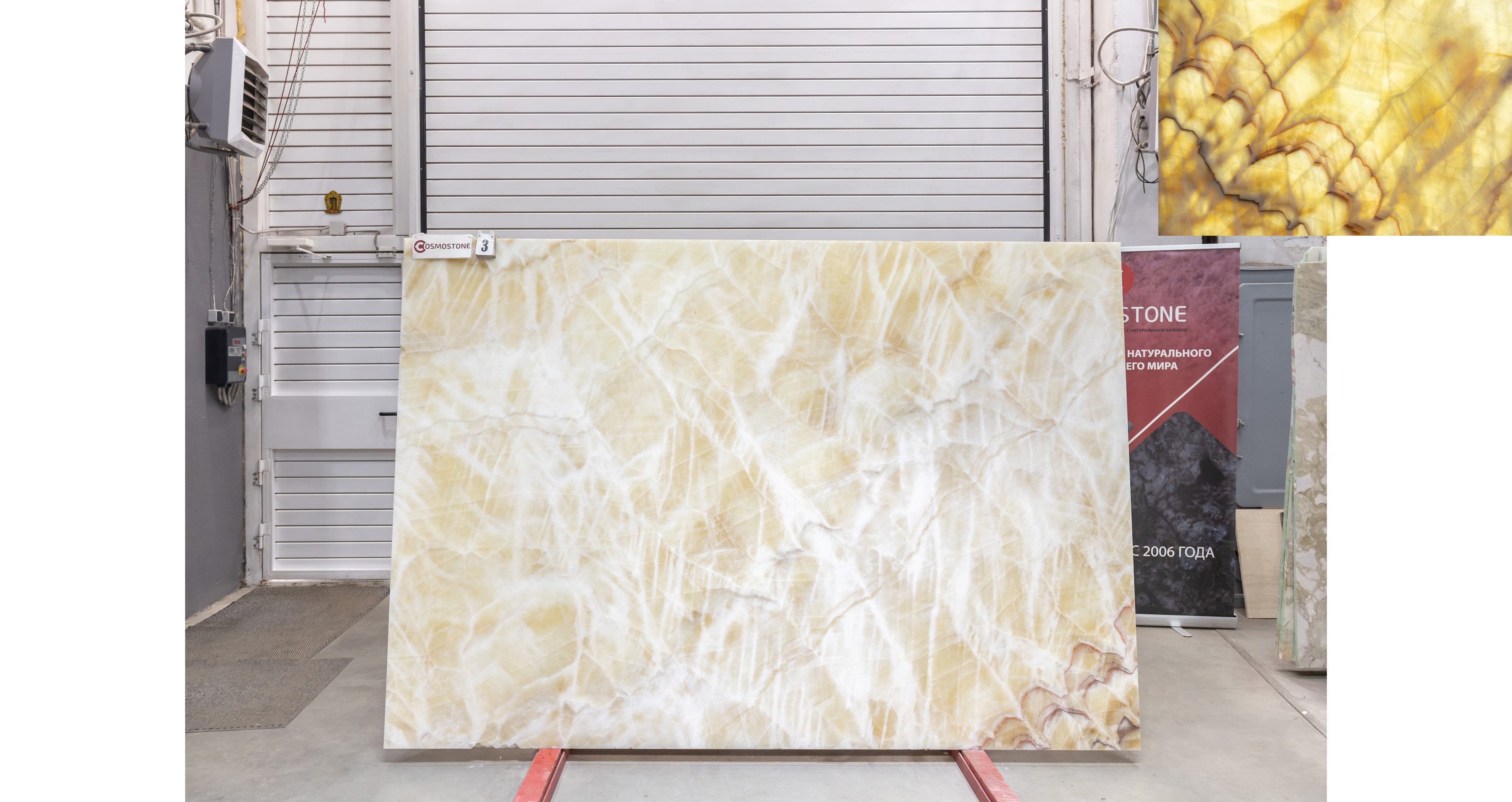 Оникс Беж VC / Onyx Beige VC — слэб 18 мм, полированный · 2700 × 1820 мм · партия З · № 003
