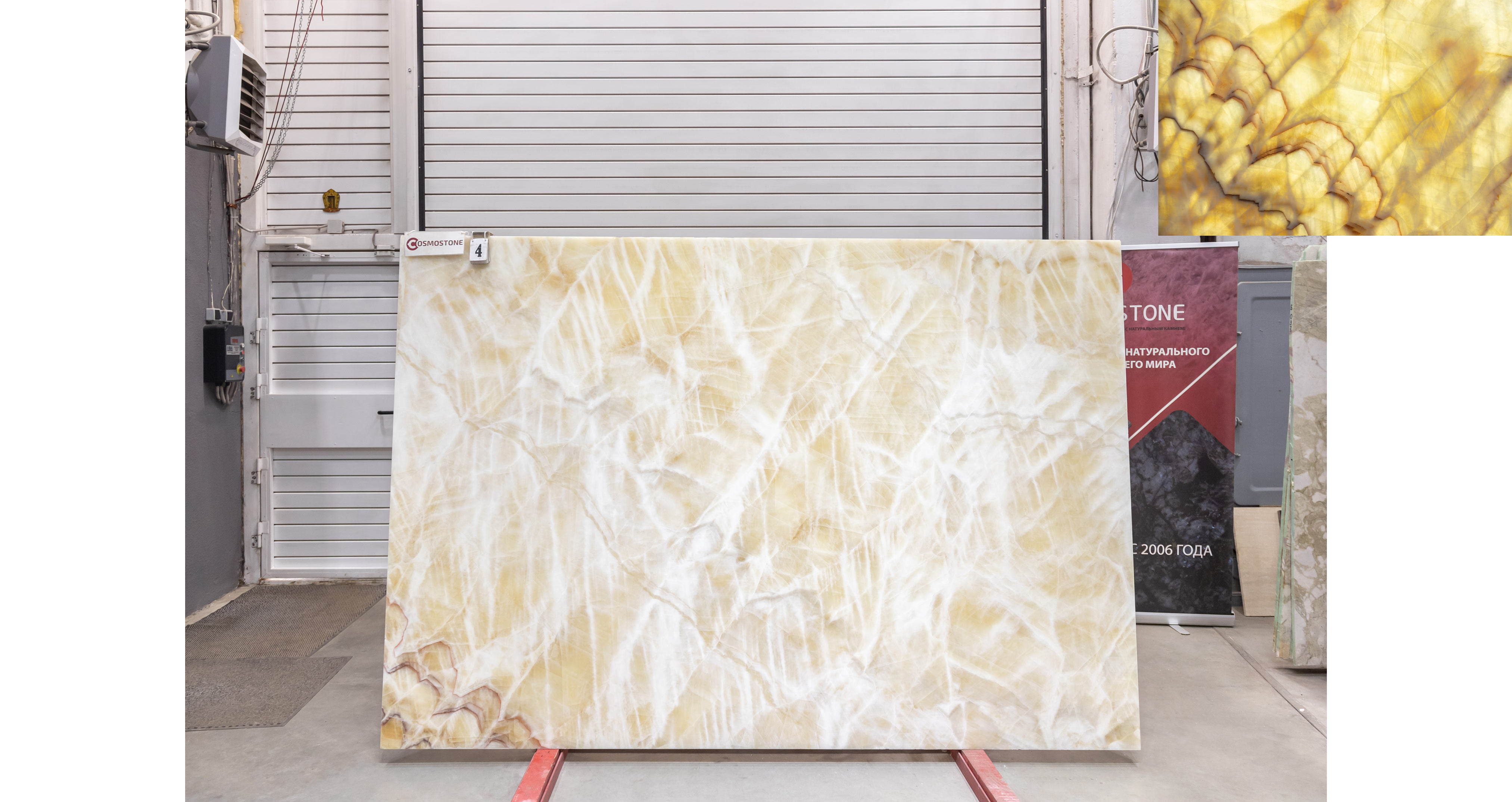 Оникс Беж VC / Onyx Beige VC — слэб 18 мм, полированный · 2700 × 1820 мм · партия З · № 004