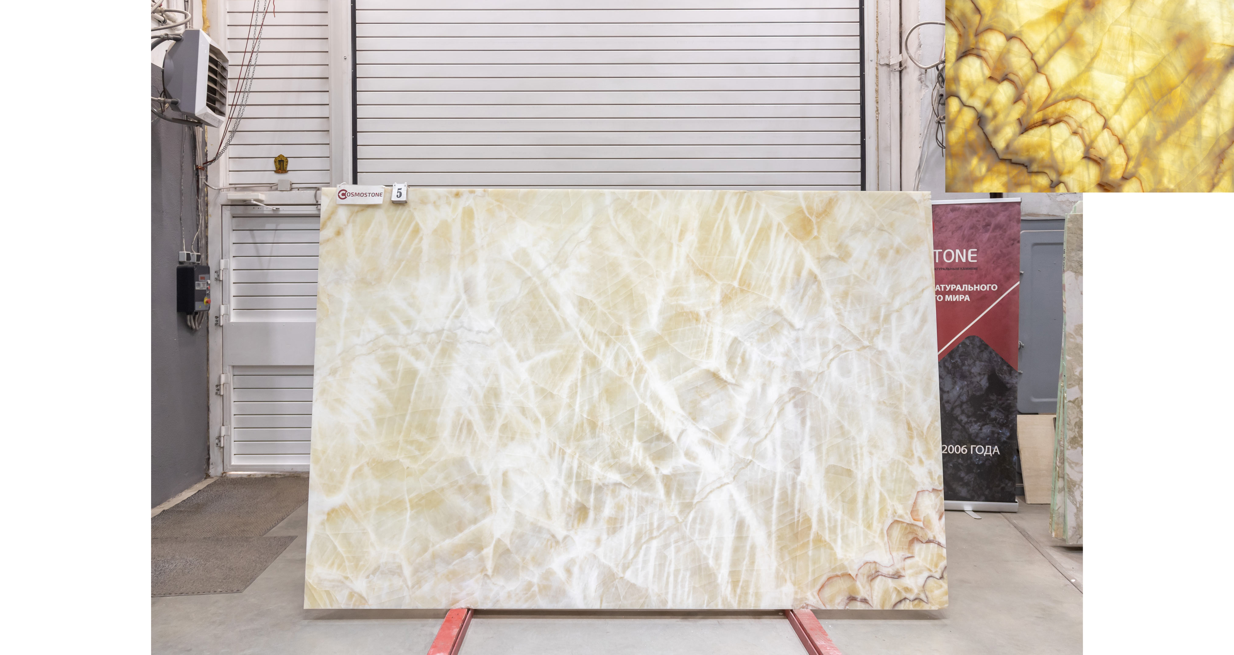 Оникс Беж VC / Onyx Beige VC — слэб 18 мм, полированный · 2800 × 1850 мм · партия З · № 005