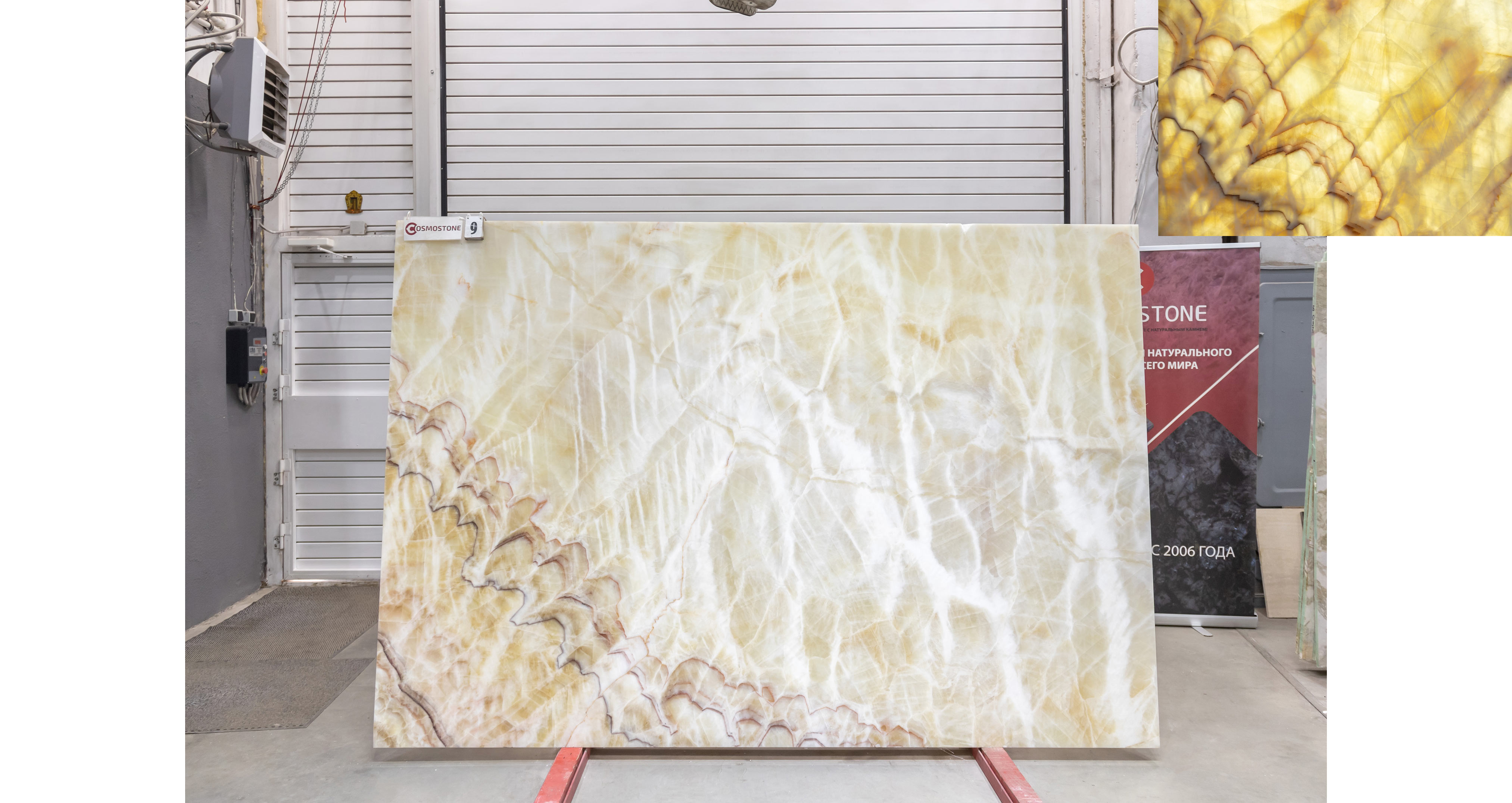 Оникс Беж VC / Onyx Beige VC — слэб 18 мм, полированный · 2800 × 1900 мм · партия З · № 009