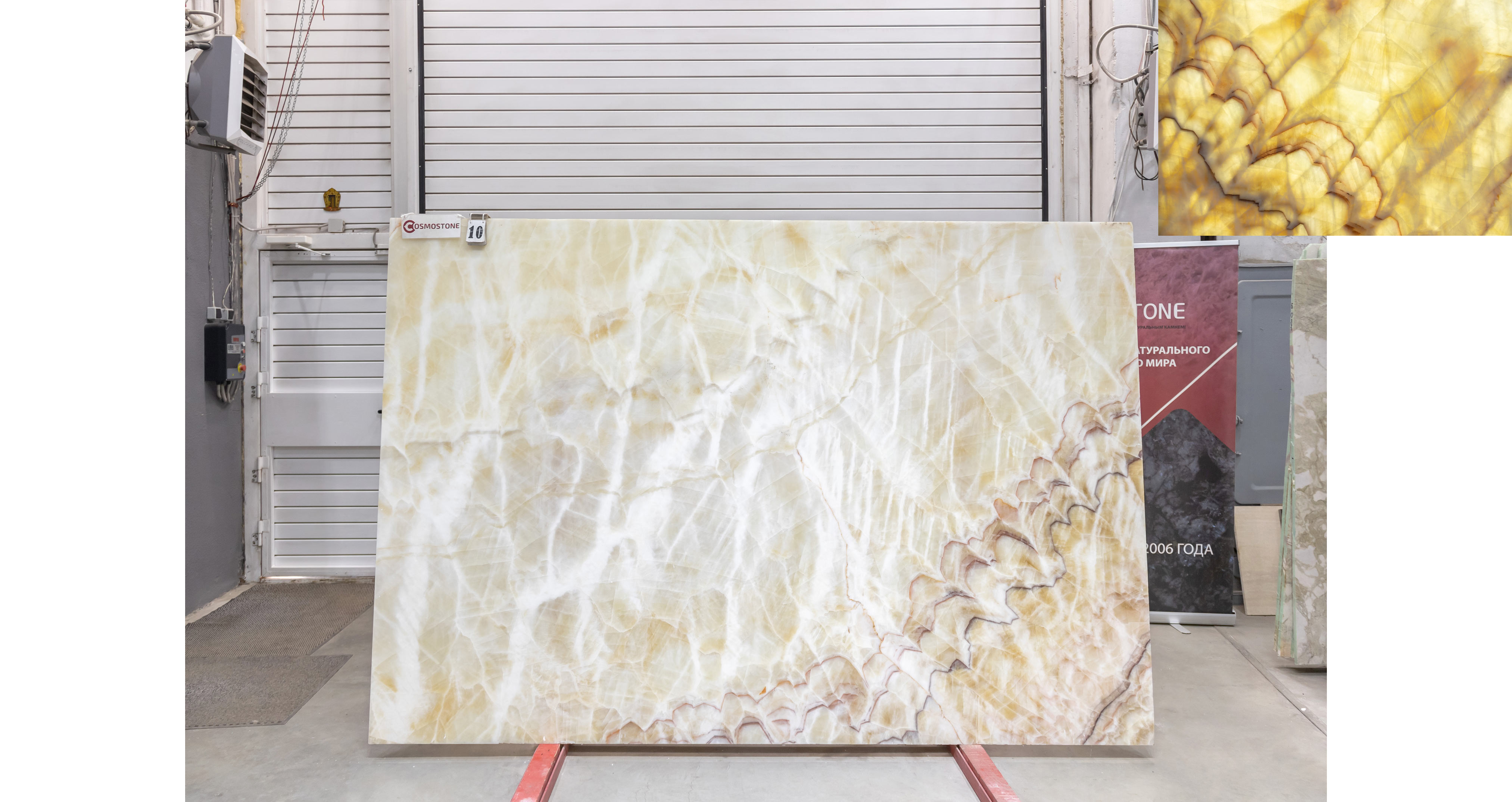 Оникс Беж VC / Onyx Beige VC — слэб 18 мм, полированный · 2800 × 1900 мм · партия З · № 010