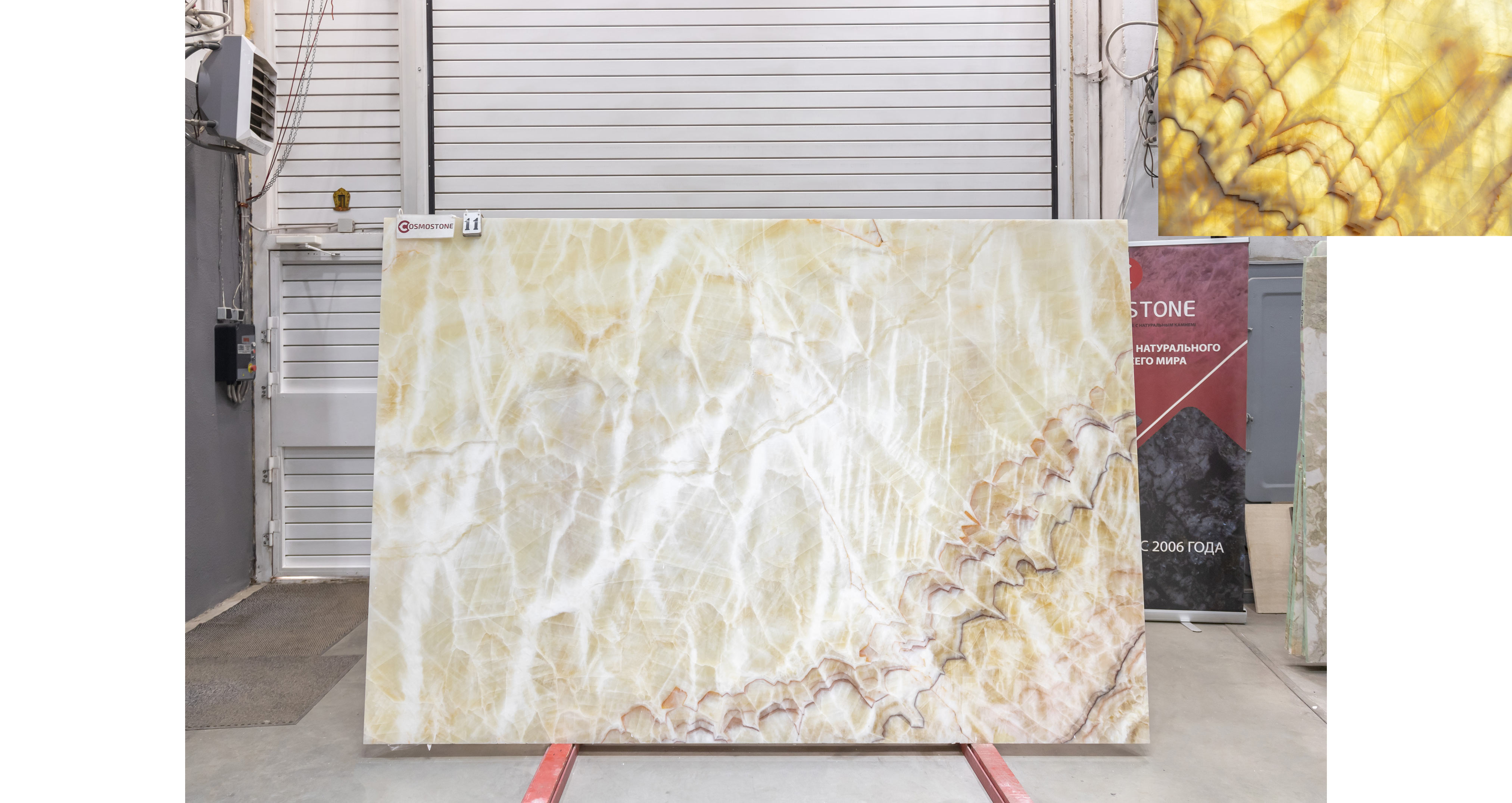 Оникс Беж VC / Onyx Beige VC — слэб 18 мм, полированный · 2800 × 1900 мм · партия З · № 011