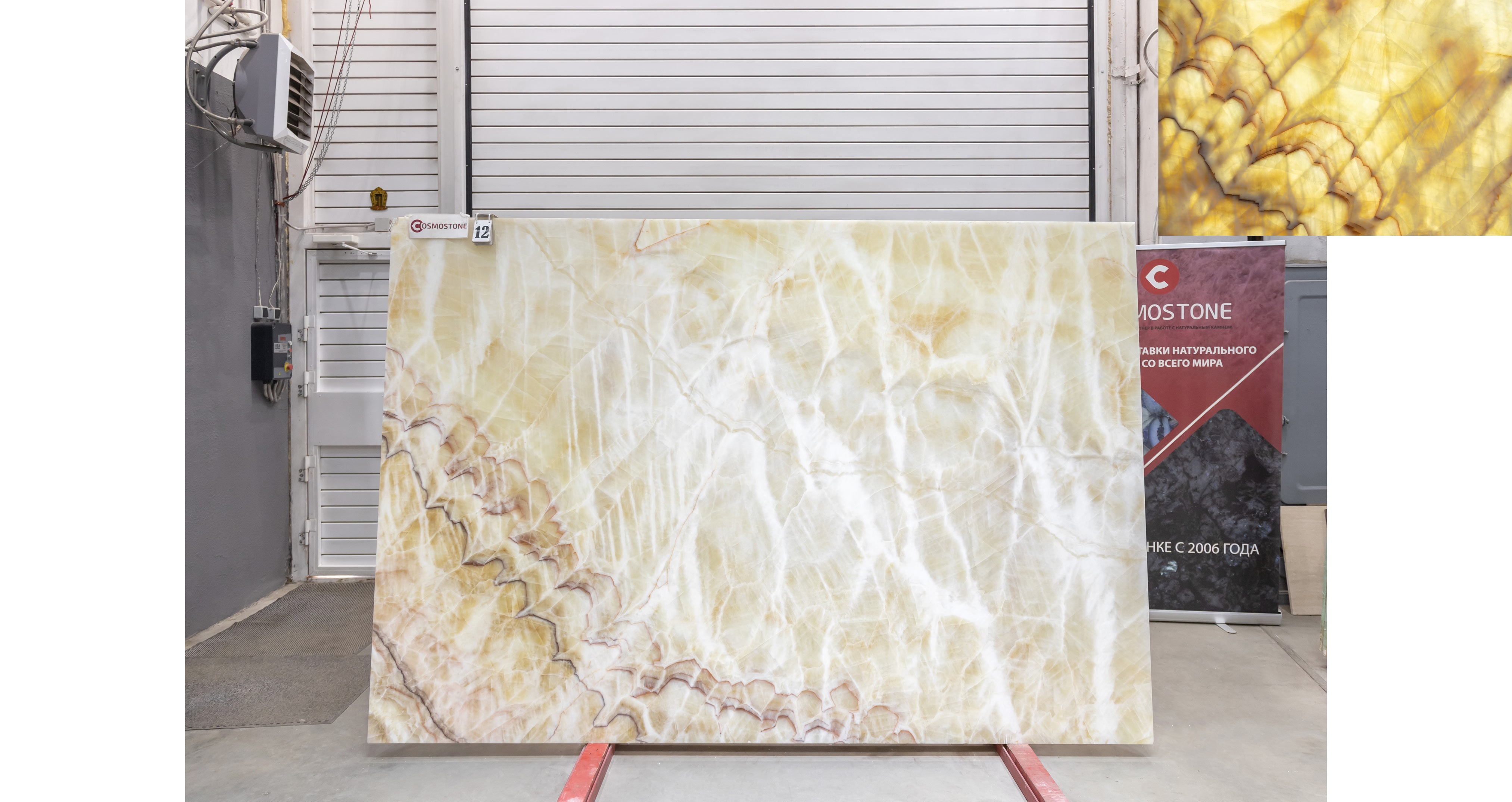 Оникс Беж VC / Onyx Beige VC — слэб 18 мм, полированный · 2800 × 1900 мм · партия З · № 012