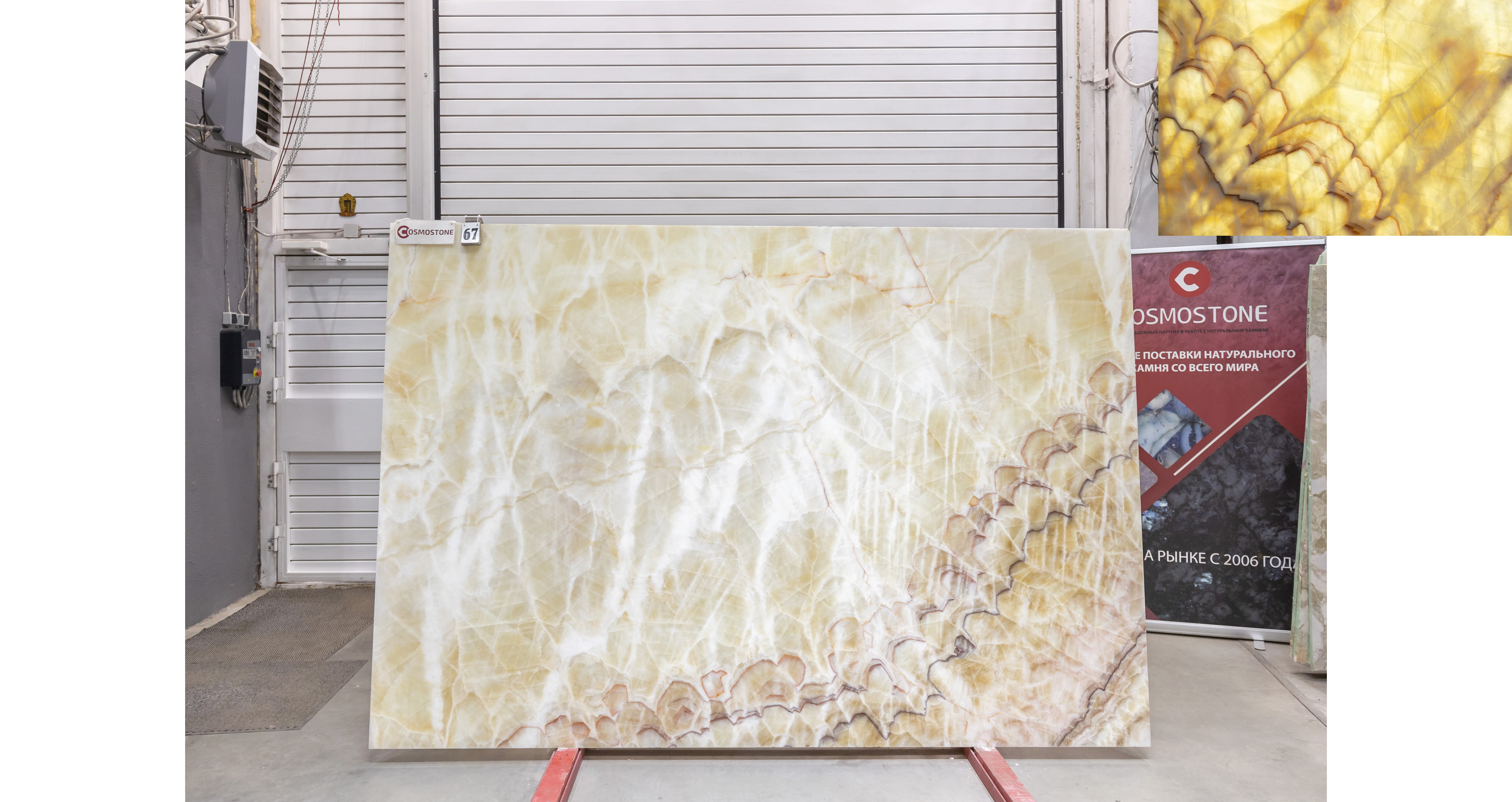 Оникс Беж VC / Onyx Beige VC — слэб 18 мм, полированный · 2800 × 1900 мм · партия З · № 067