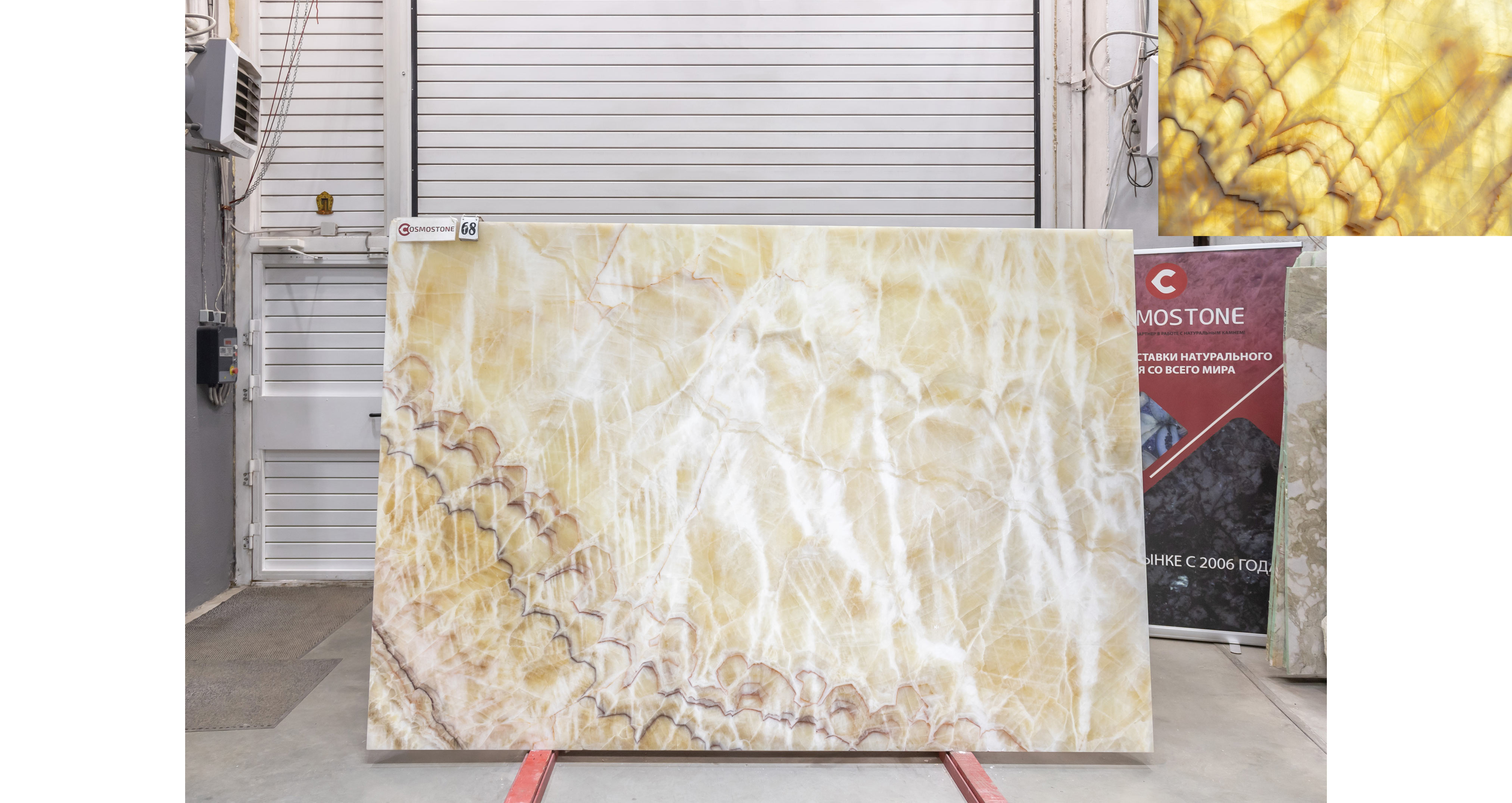 Оникс Беж VC / Onyx Beige VC — слэб 18 мм, полированный · 2800 × 1900 мм · партия З · № 068