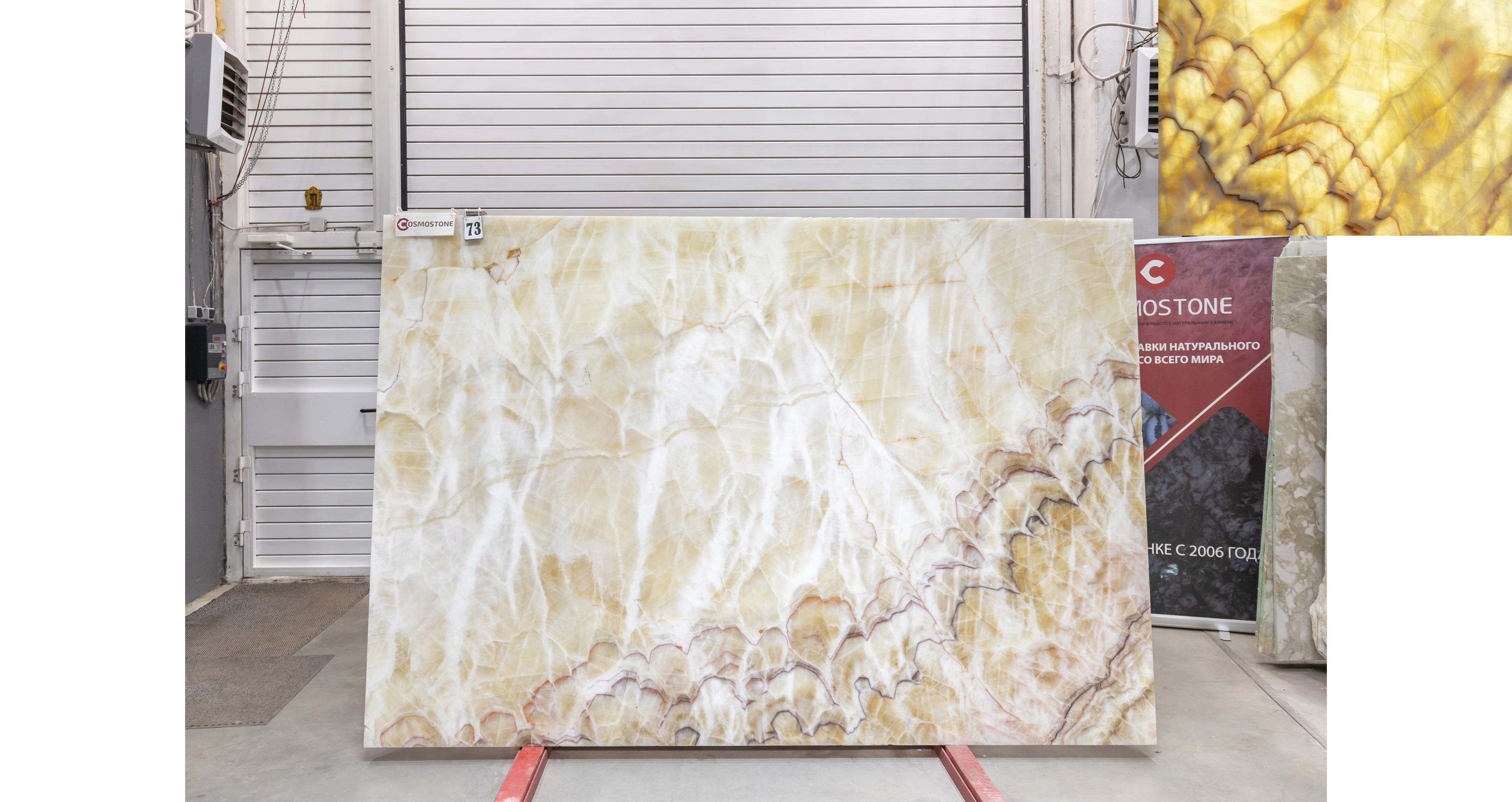 Оникс Беж VC / Onyx Beige VC — слэб 18 мм, полированный · 2800 × 1900 мм · партия З · № 073