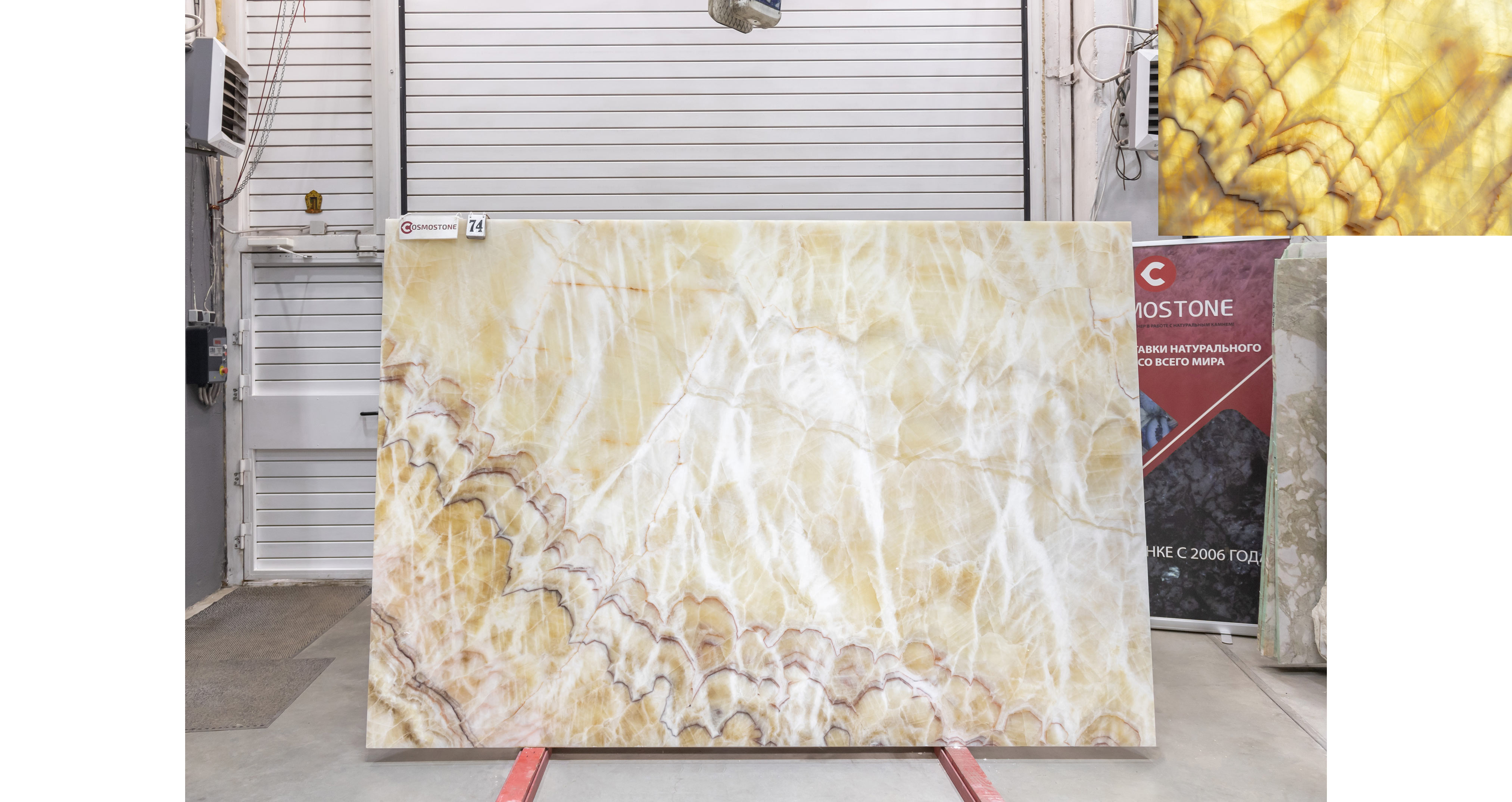 Оникс Беж VC / Onyx Beige VC — слэб 18 мм, полированный · 2800 × 1900 мм · партия З · № 074