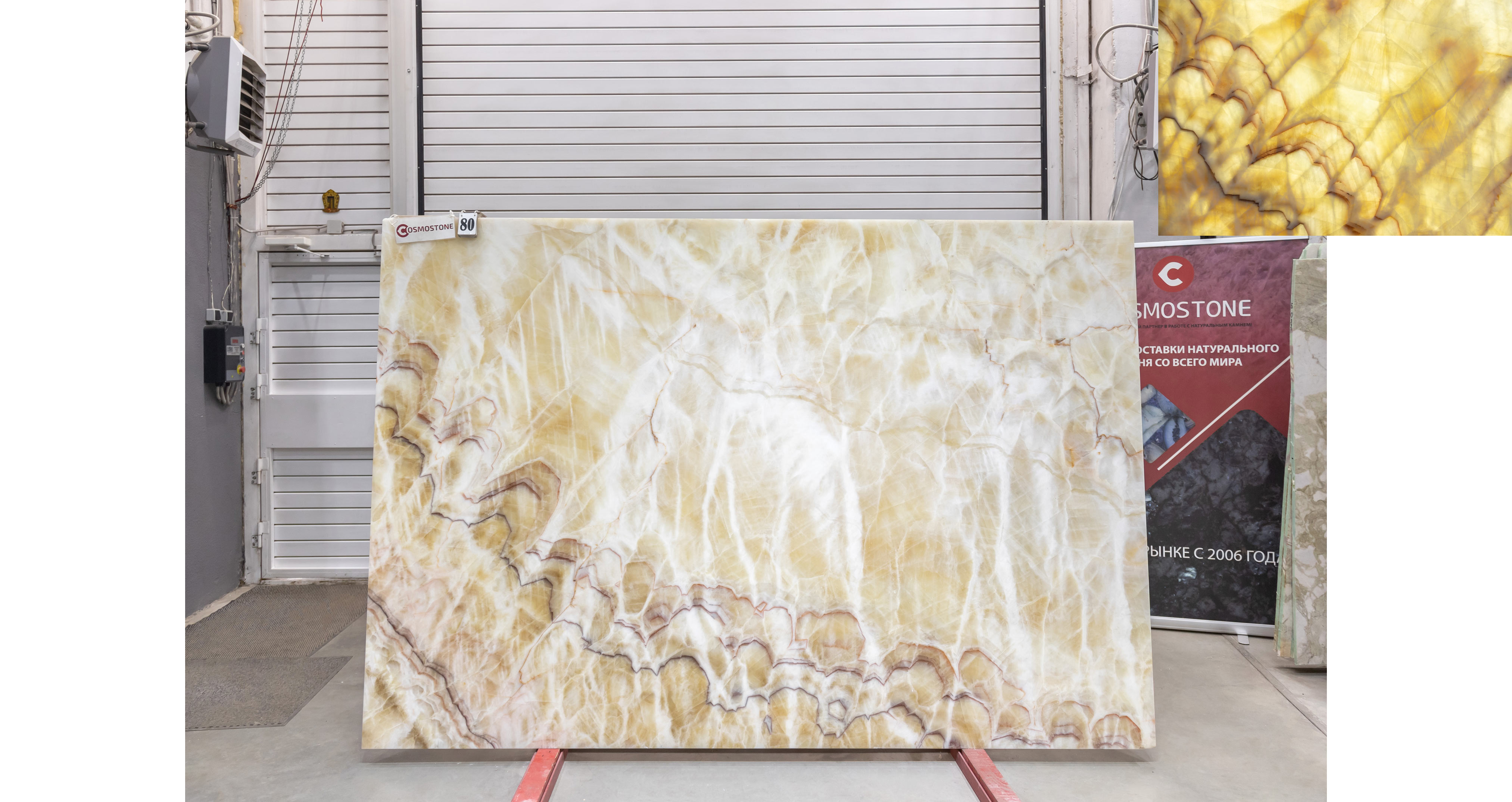 Оникс Беж VC / Onyx Beige VC — слэб 18 мм, полированный · 2800 × 1900 мм · партия З · № 080