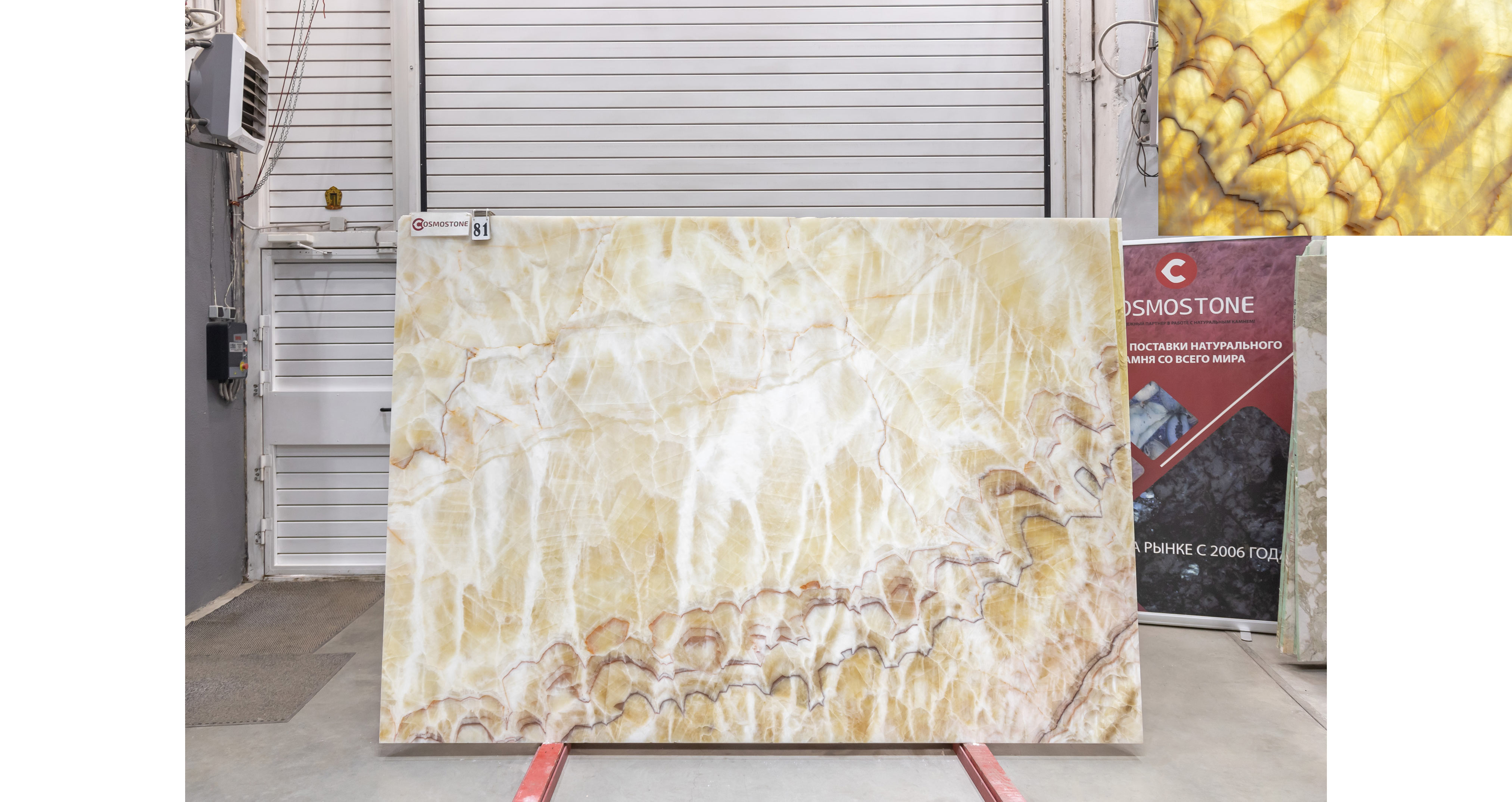 Оникс Беж VC / Onyx Beige VC — слэб 18 мм, полированный · 2800 × 1900 мм · партия З · № 081