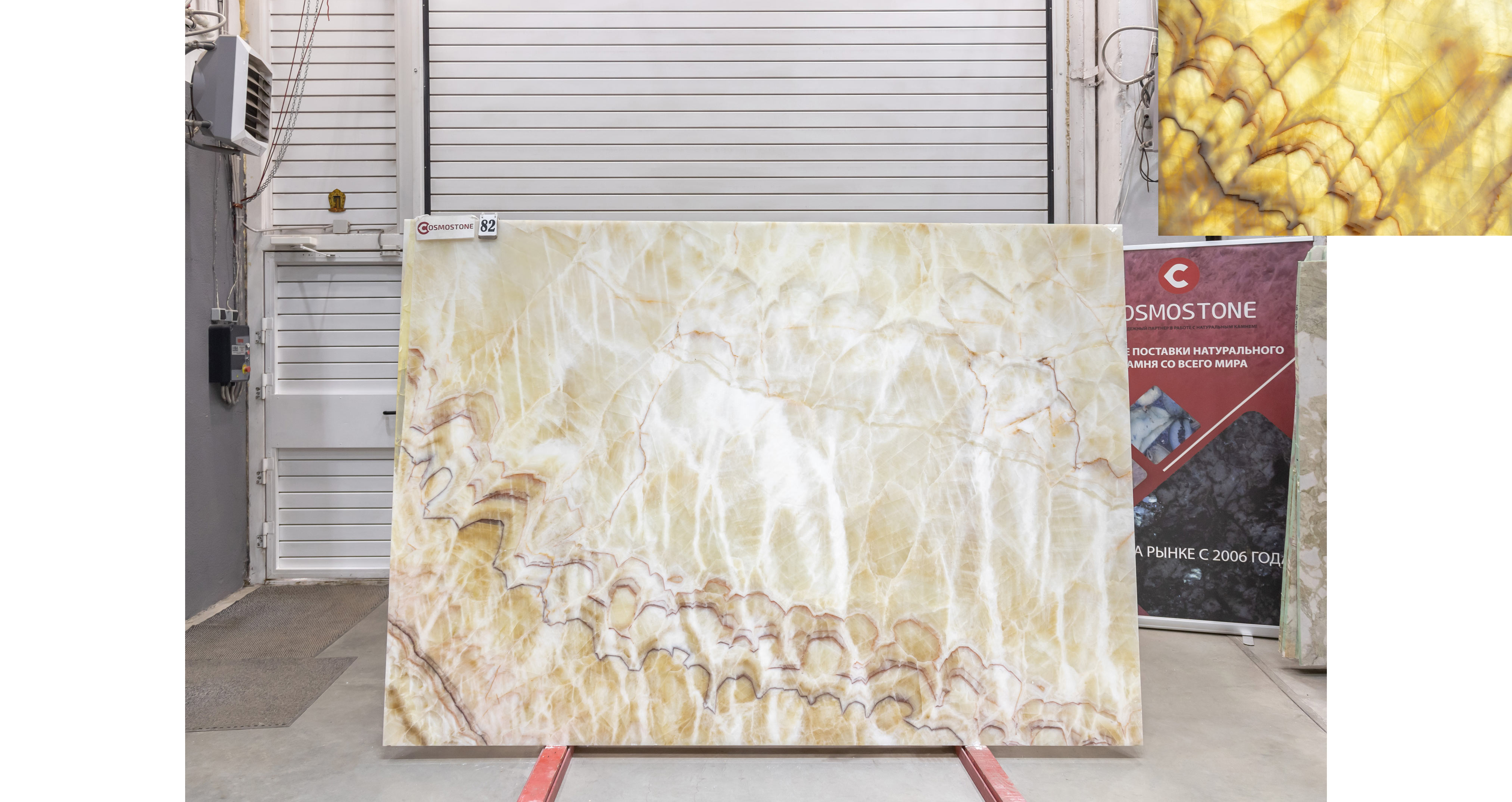Оникс Беж VC / Onyx Beige VC — слэб 18 мм, полированный · 2800 × 1900 мм · партия З · № 082