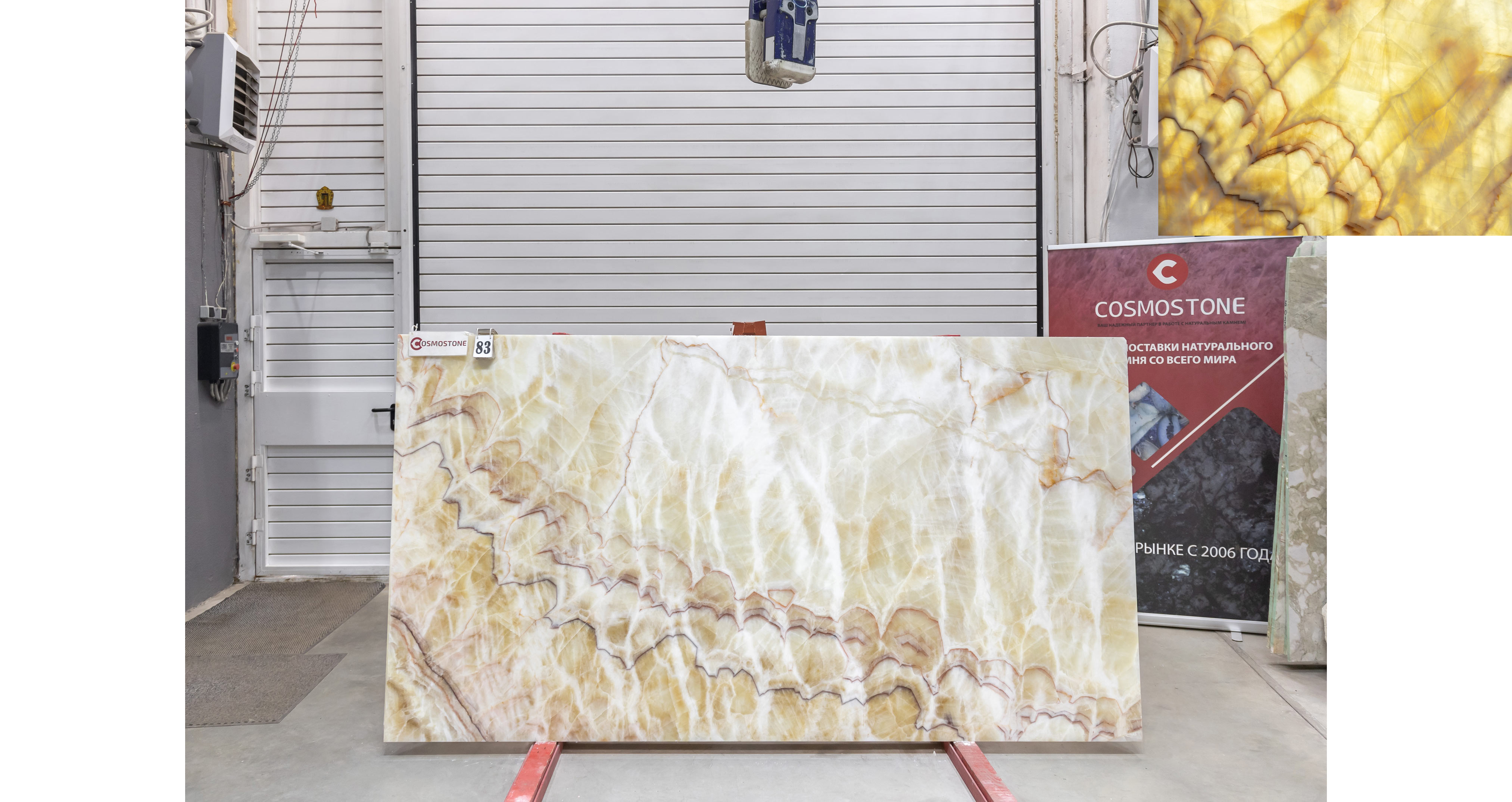 Оникс Беж VC / Onyx Beige VC — слэб 18 мм, полированный · 2700 × 1450 мм · партия З · № 083