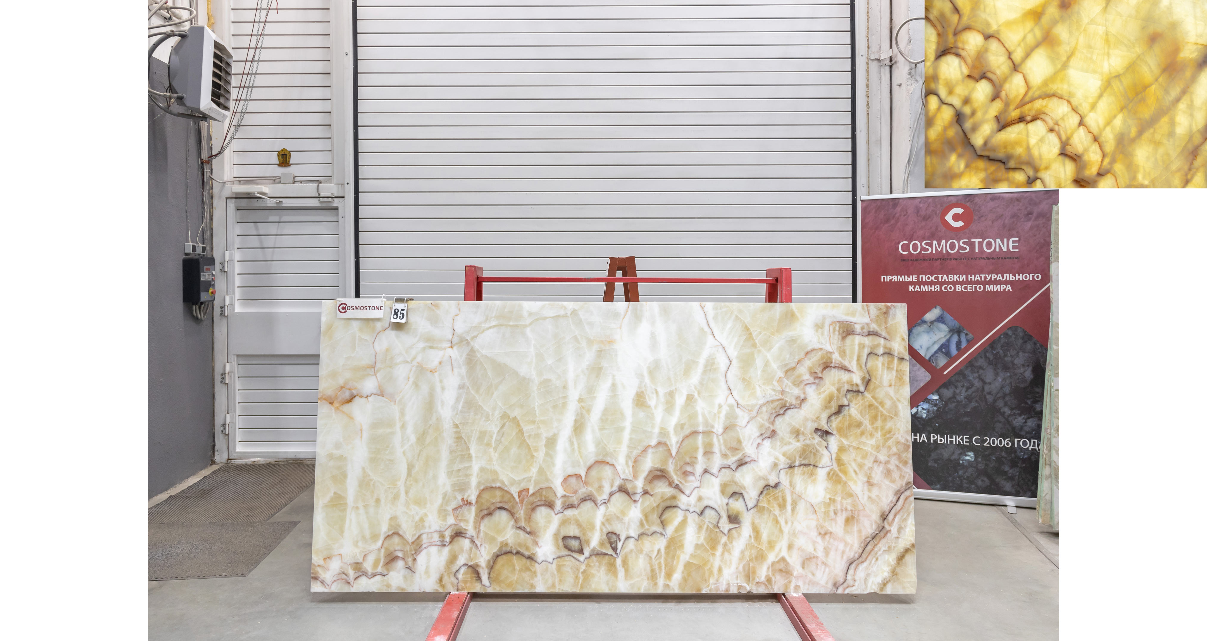 Оникс Беж VC / Onyx Beige VC — слэб 18 мм, полированный · 2700 × 1280 мм · партия З · № 085