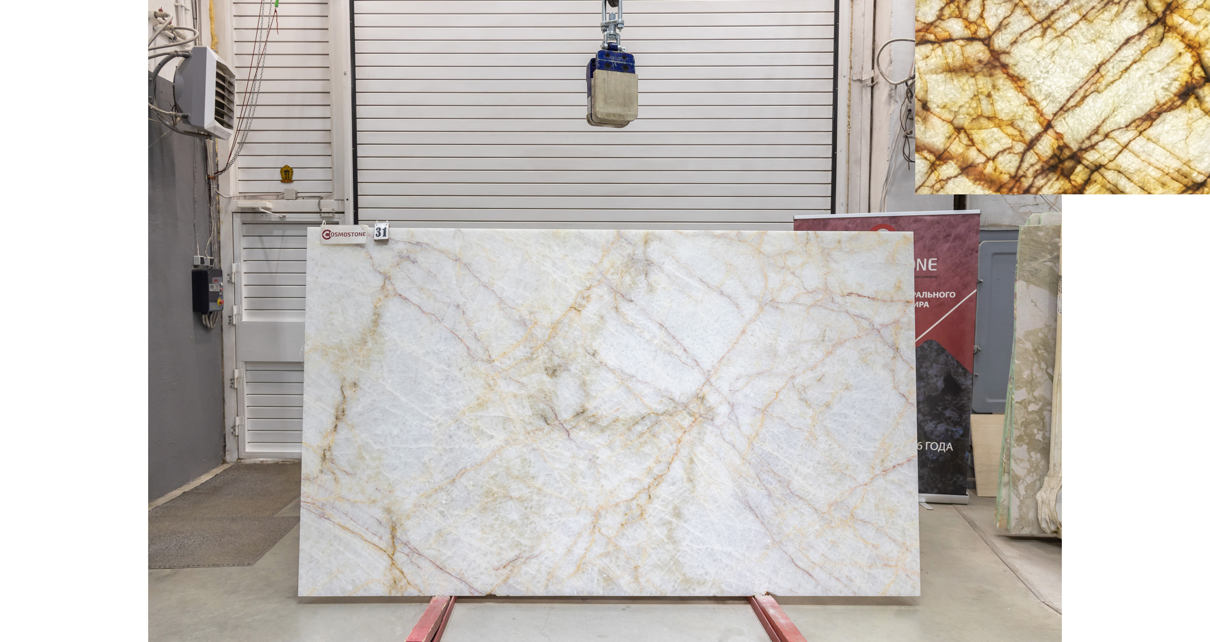 Оникс Опал Голд / Onyx Opal Gold — слэб 20 мм, полированный · 2900 × 1700 мм · партия Б · № 031