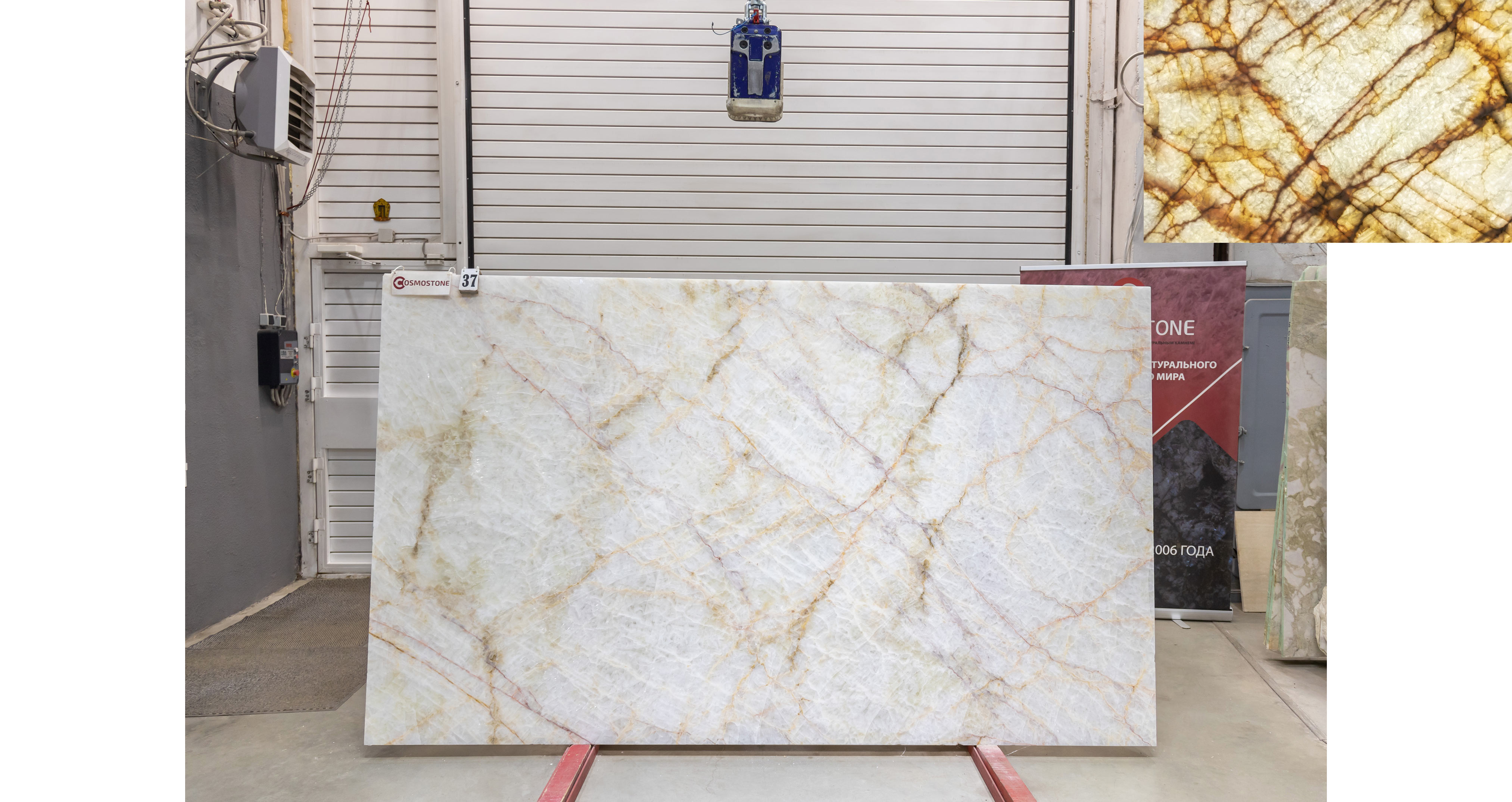 Оникс Опал Голд / Onyx Opal Gold — слэб 20 мм, полированный · 2900 × 1700 мм · партия Б · № 037