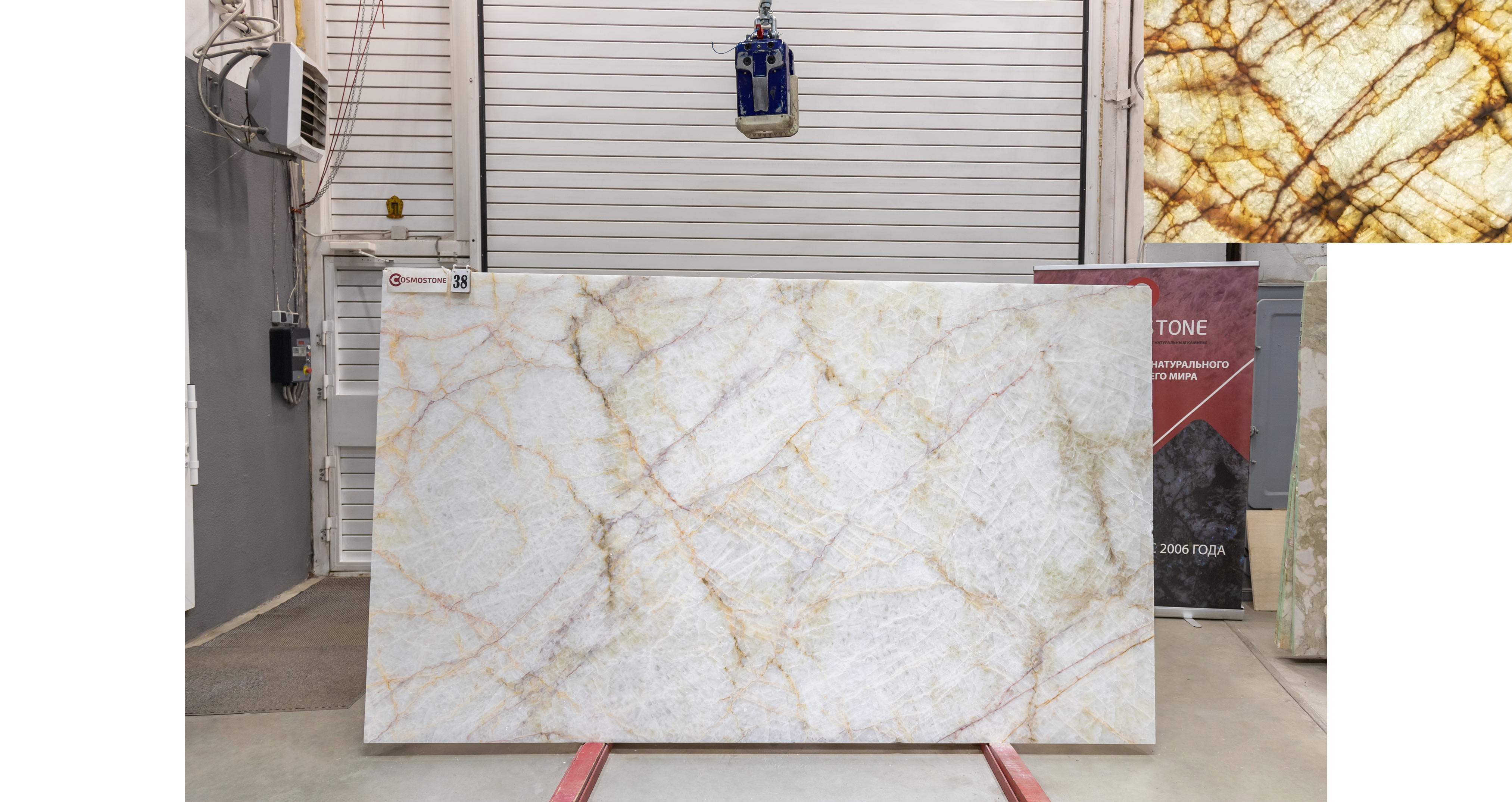 Оникс Опал Голд / Onyx Opal Gold — слэб 20 мм, полированный · 2900 × 1700 мм · партия Б · № 038