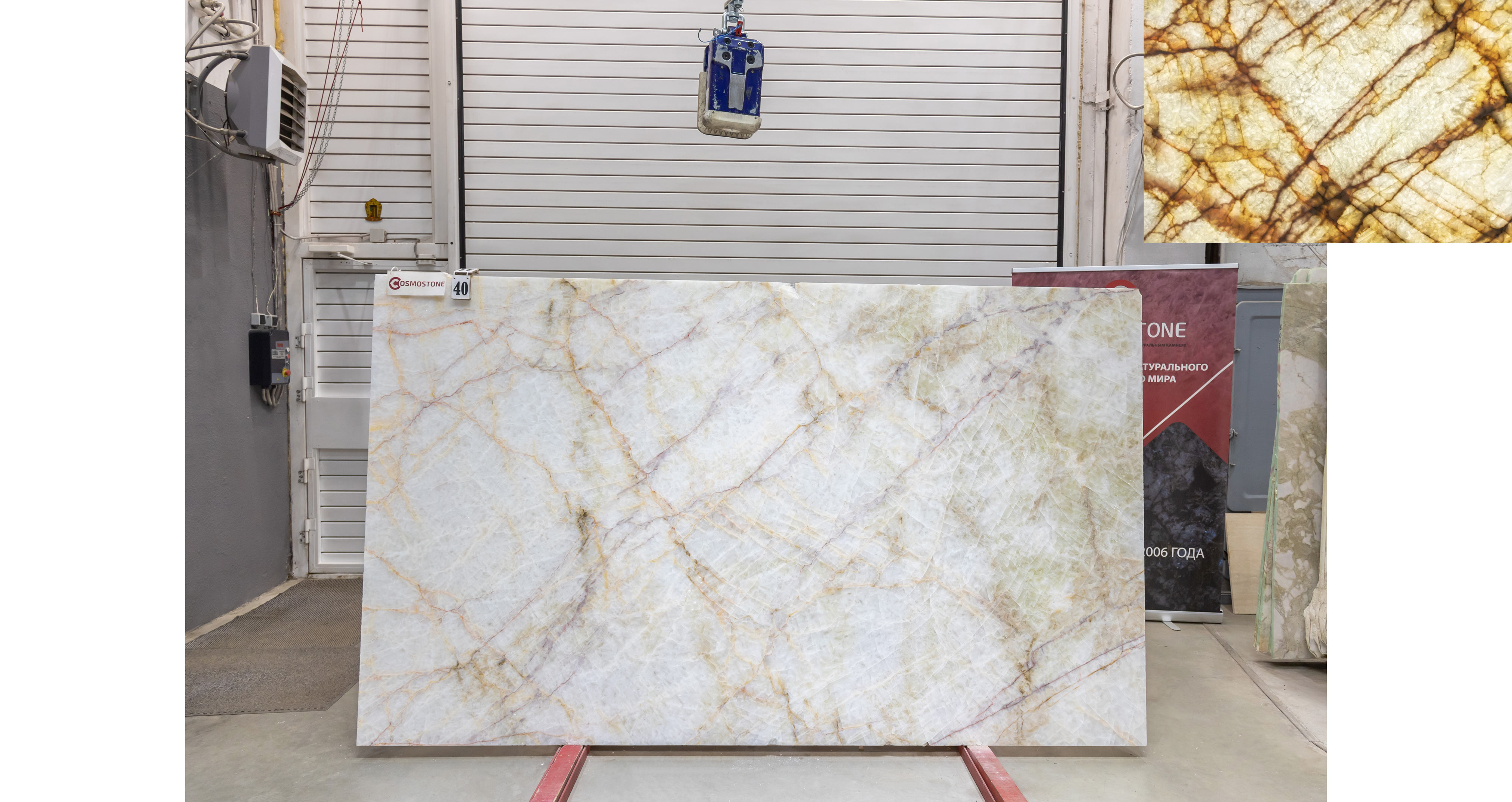 Оникс Опал Голд / Onyx Opal Gold — слэб 20 мм, полированный · 2900 × 1700 мм · партия Б · № 040
