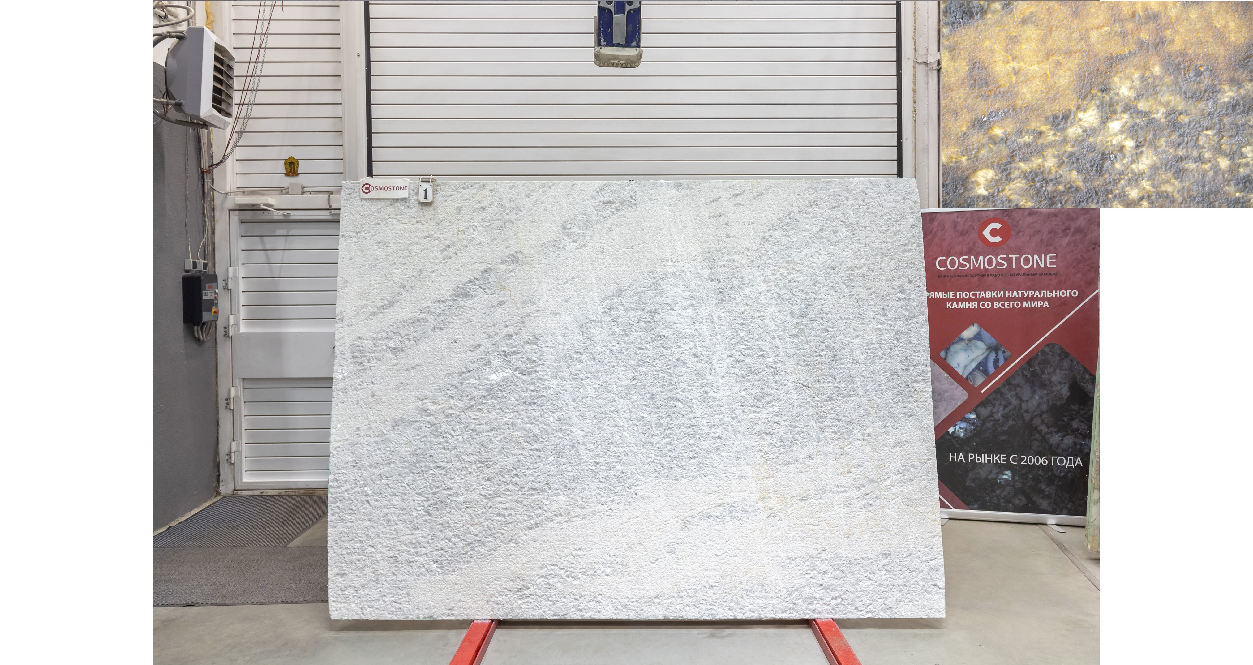 Оникс Кристалло / Onyx Crystallo — слэб 20 мм, waterjet · 2660 × 1920 мм · партия В · № 001