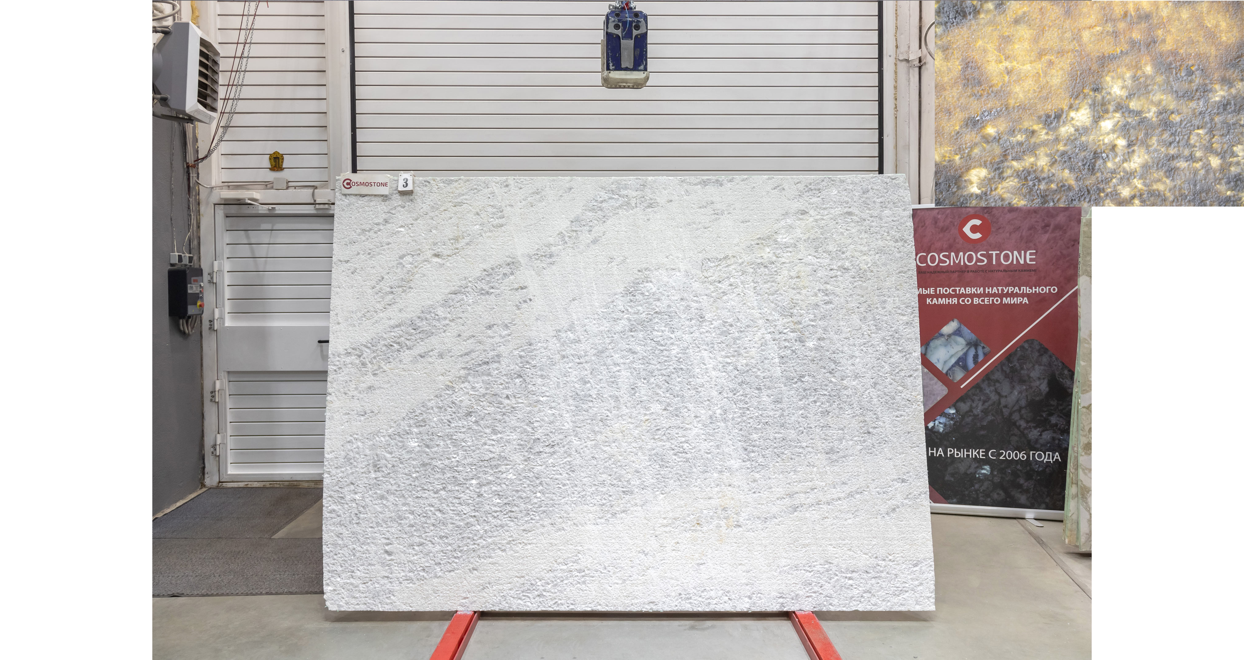 Оникс Кристалло / Onyx Crystallo — слэб 20 мм, waterjet · 2660 × 1920 мм · партия В · № 003