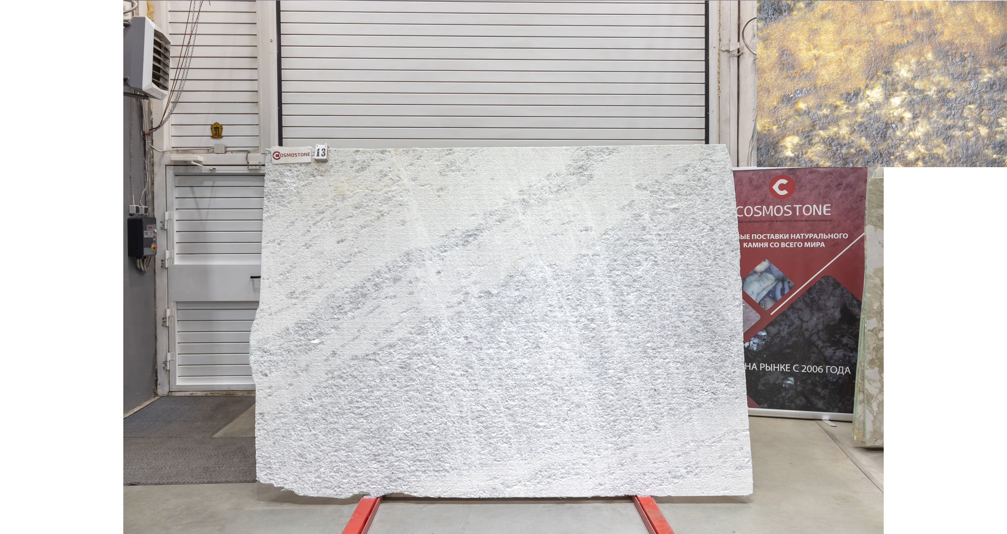 Оникс Кристалло / Onyx Crystallo — слэб 20 мм, waterjet · 2660 × 1920 мм · партия В · № 013