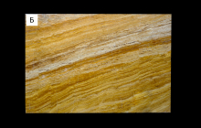 Травертин Голд VC, партия Б